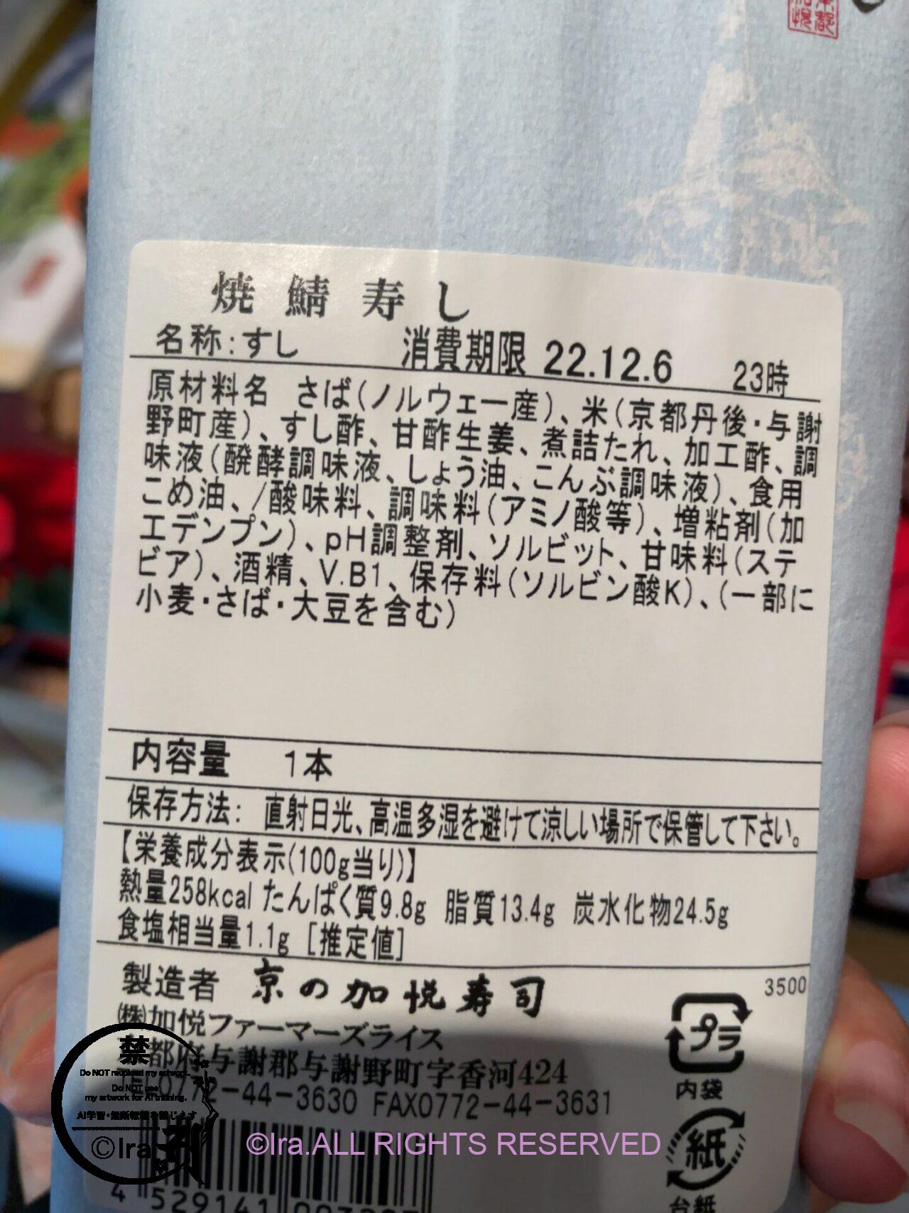 滋賀の近江八幡:水郷めぐり.レトロ.グルメで人気の古都 IMG 3261
