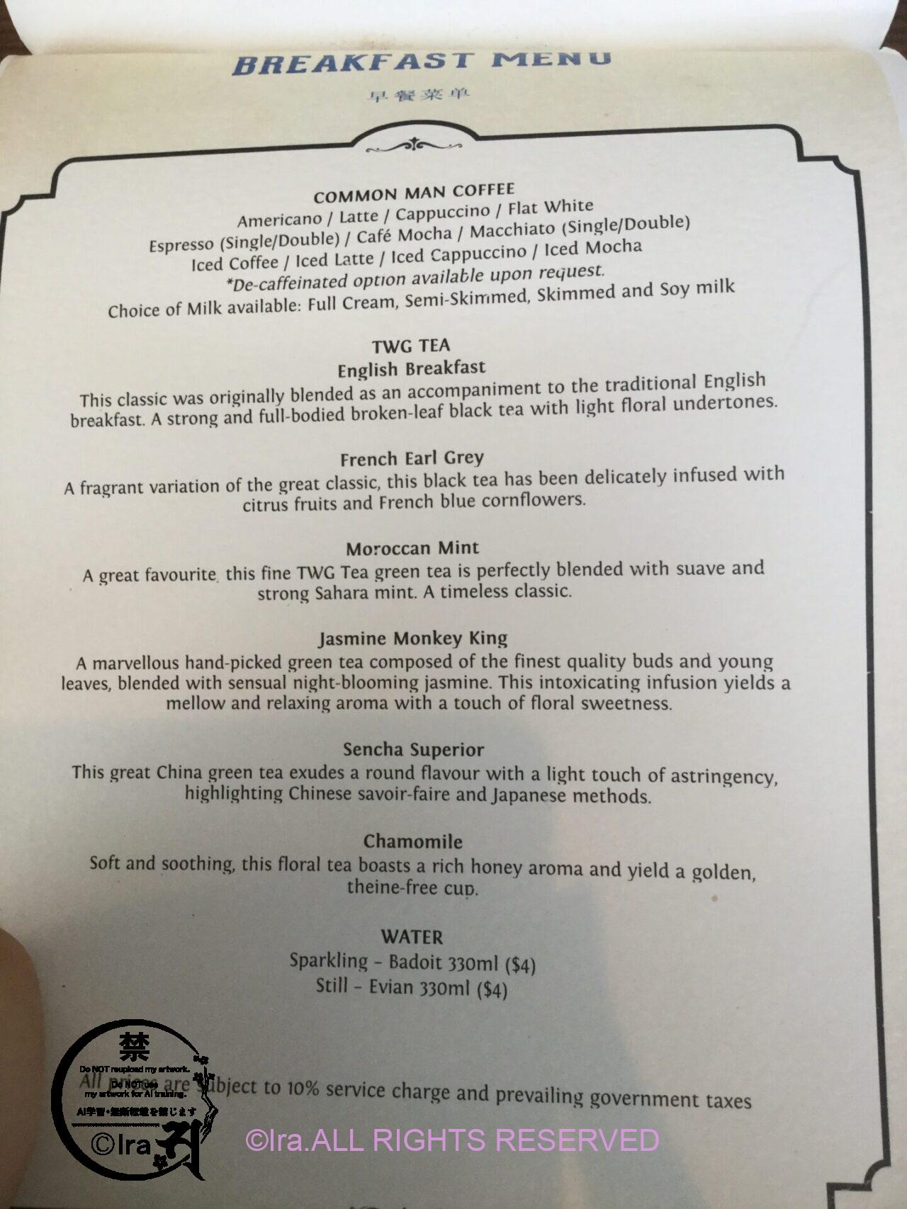 カトンの毎日異なるプラナカンニョニャ料理.Hotel Indigo Singapore Katong IMG 3604