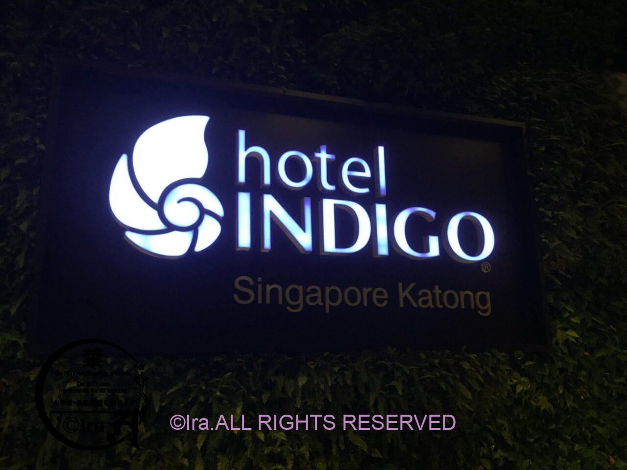 カトンの毎日異なるプラナカンニョニャ料理.Hotel Indigo Singapore Katong IMG 3901