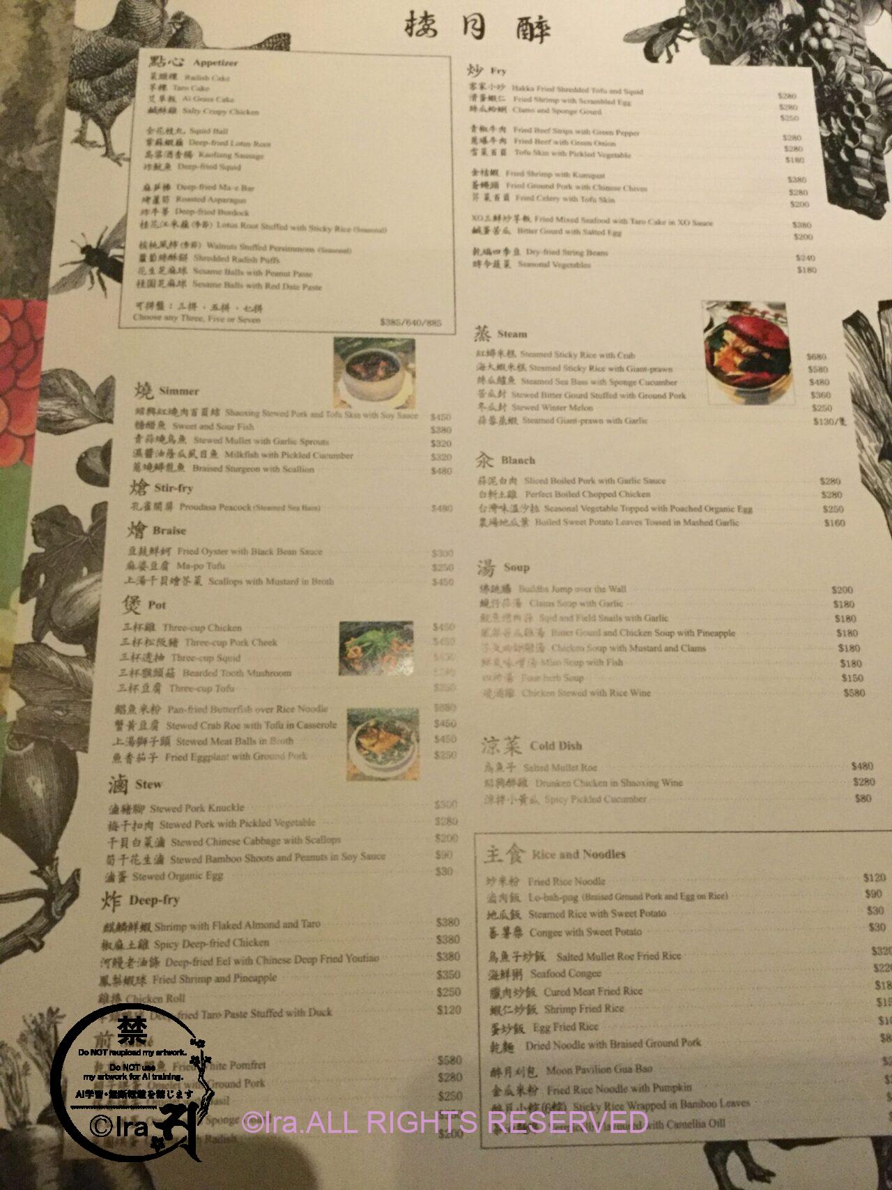 台湾の台中:宮原眼科とカフェ旅。高美湿地。アクセス・史跡・宿泊観光情報。 IMG 4459