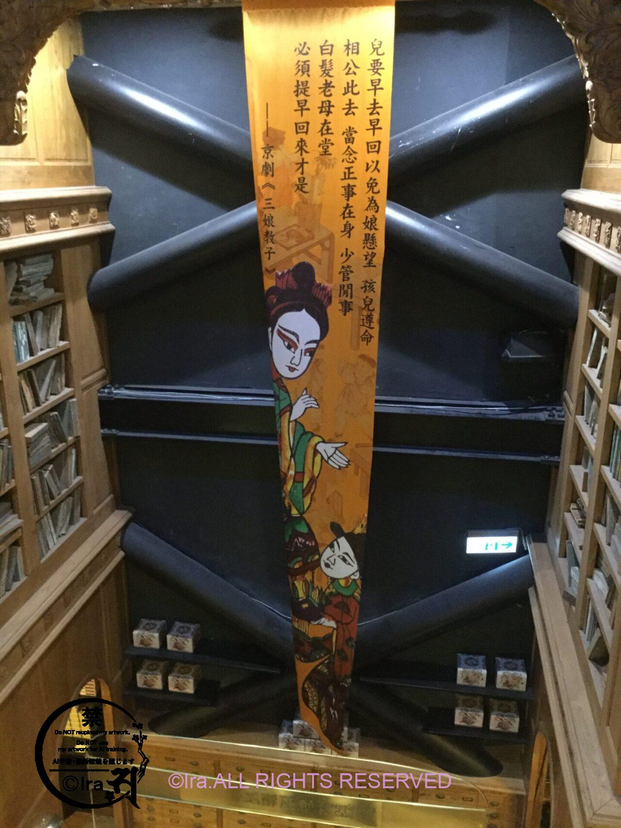 台湾の台中:宮原眼科とカフェ旅。高美湿地。アクセス・史跡・宿泊観光情報。 IMG 4474