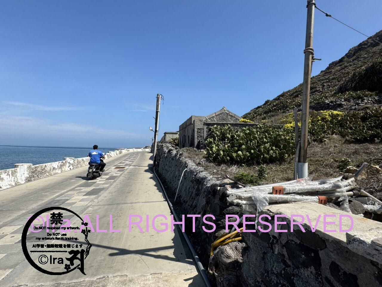 澎湖諸島のマチュピチュ東嶼坪.日本軍が駐屯の島.台湾有事前に行く。まはらじま漫画取材。 IMG 4491