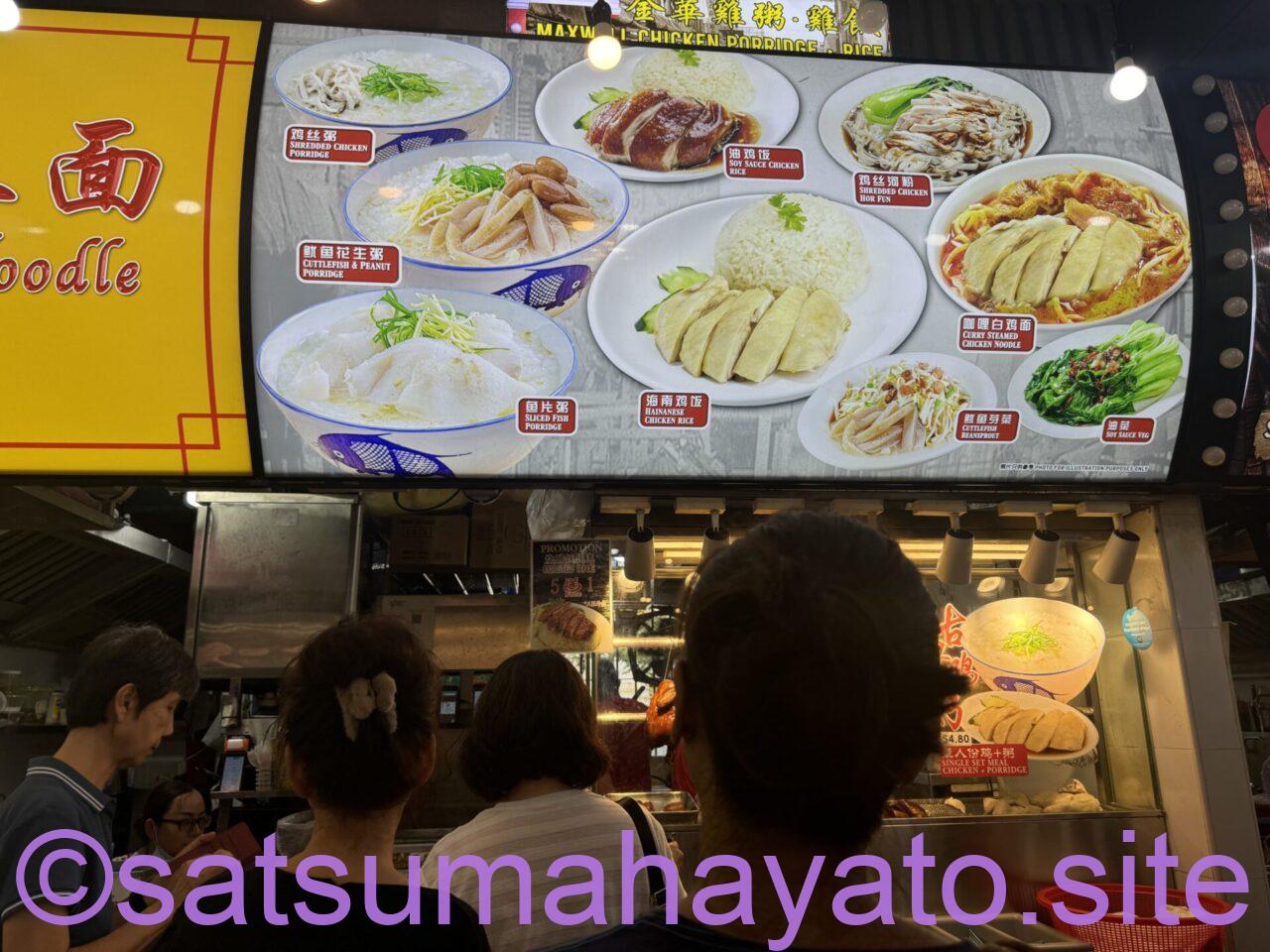 「チャターボックスよりYishunのチキンライス店の方が美味しい・安い」シンガポール人たちの見解 IMG 4662
