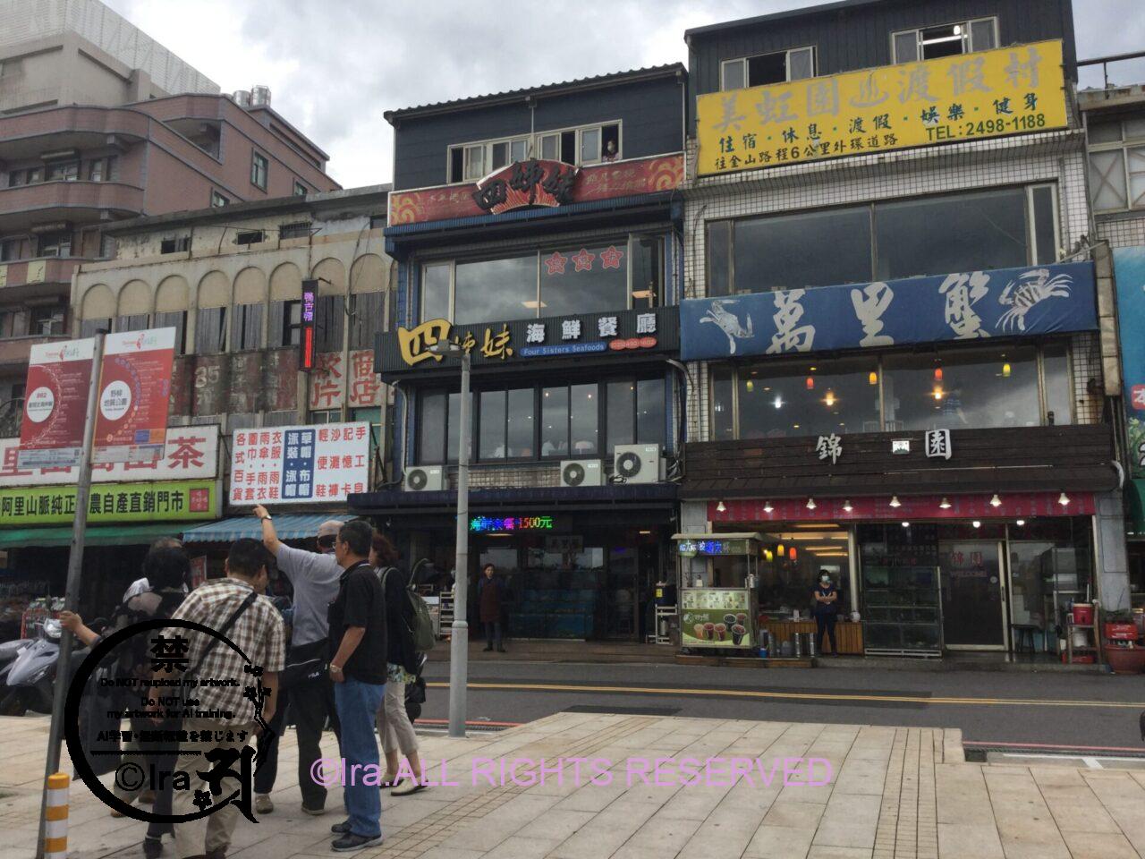 台湾の新北:60歳代日本人がテレサテンのお墓(Teresa Teng Memorial Park)に行った。アクセス情報。 IMG 4685