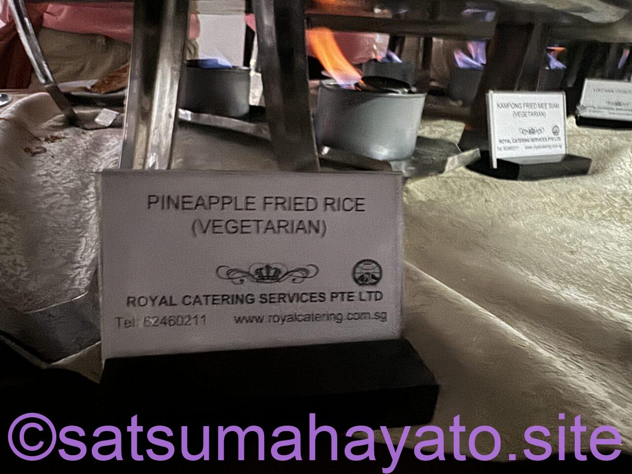 無料でシンガポール料理を食べられるイベントの発生時期と傾向 IMG 4860