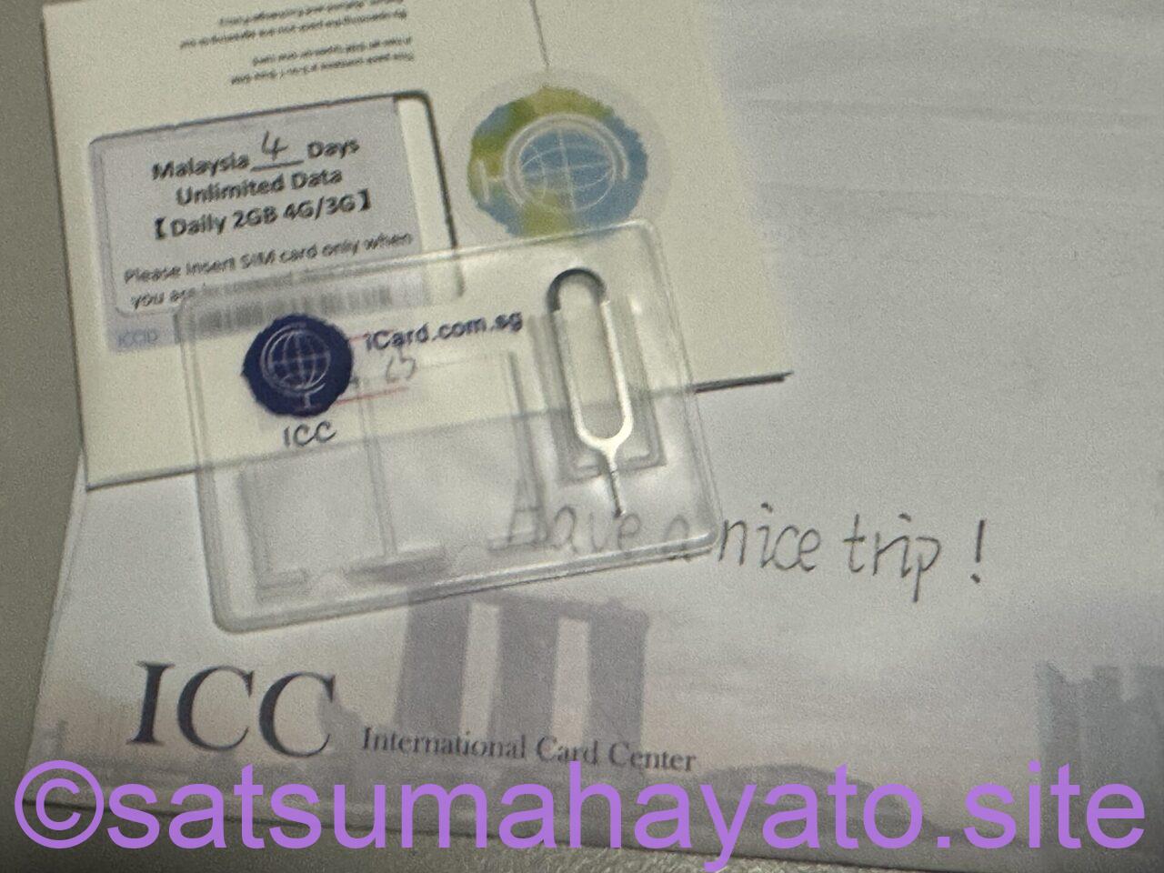 マレーシア観光/旅行の注意点。警察官からの賄賂強要や準備(SIM、荷物等) IMG 4950