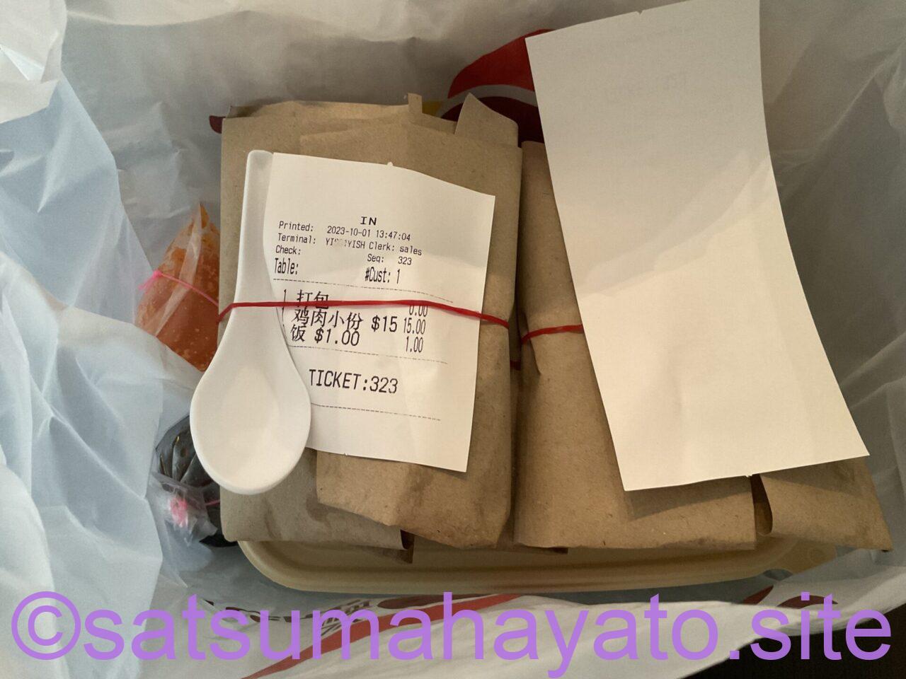 「チャターボックスよりYishunのチキンライス店の方が美味しい・安い」シンガポール人たちの見解 IMG 5165