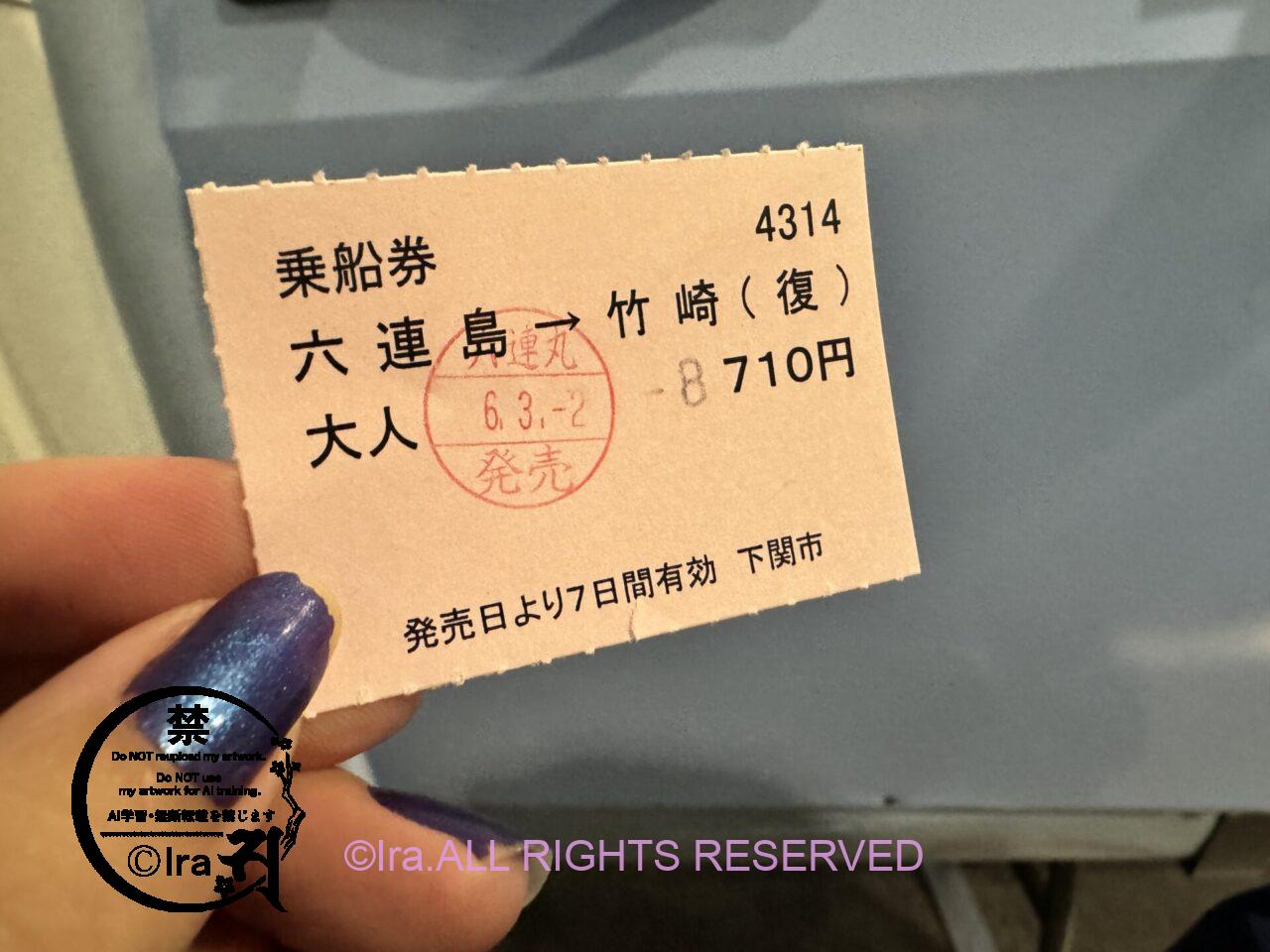 山口県下関市の六連島へ船旅、島巡り、一人旅:シンガポールから漫画取材 IMG 5640