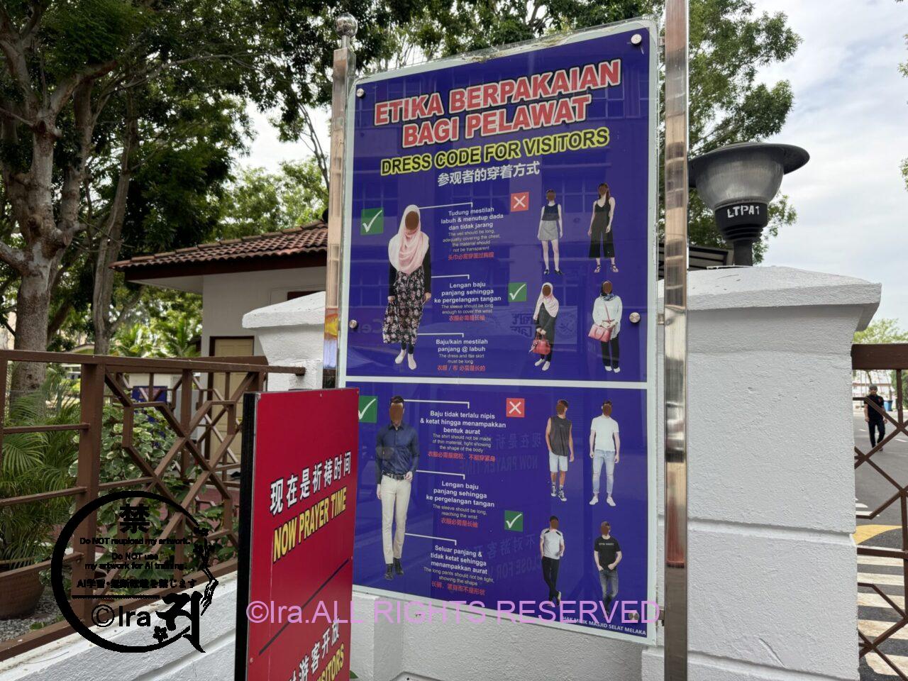 🇲🇾多くの日本人が知らないマレーシアのマラッカ穴場旅まとめ IMG 5874