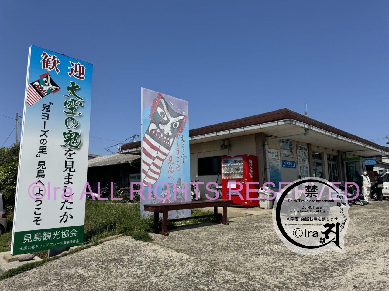 山口県の見島:クロマグロ300kgが近海で釣れる。萩諸島で最も欠航率が高いけど行く価値がる有人離島。 IMG 5961