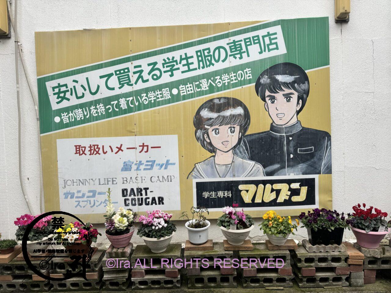 レトロ町・カフェ旅:山口県萩市。シンガポールから車中泊で日本をめぐる IMG 6404