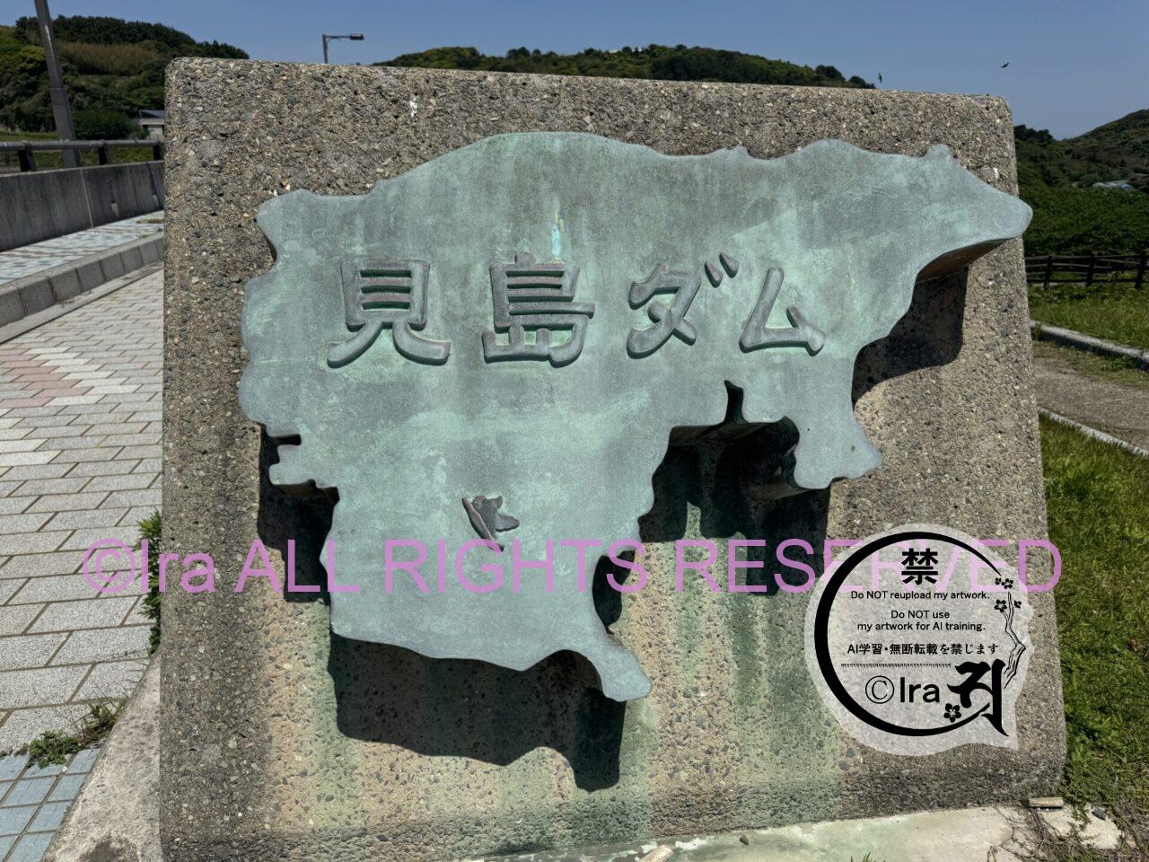 山口県の見島:クロマグロ300kgが近海で釣れる。萩諸島で最も欠航率が高いけど行く価値がる有人離島。 IMG 6455