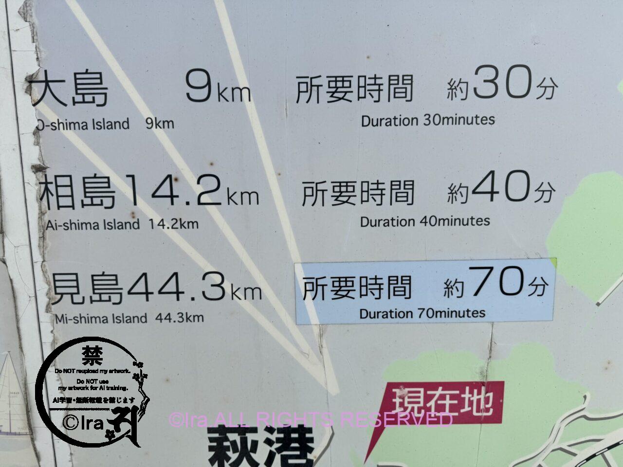 山口県の萩大島:日本海にある広い集落。シンガポールから車中泊一人旅 IMG 7016 1