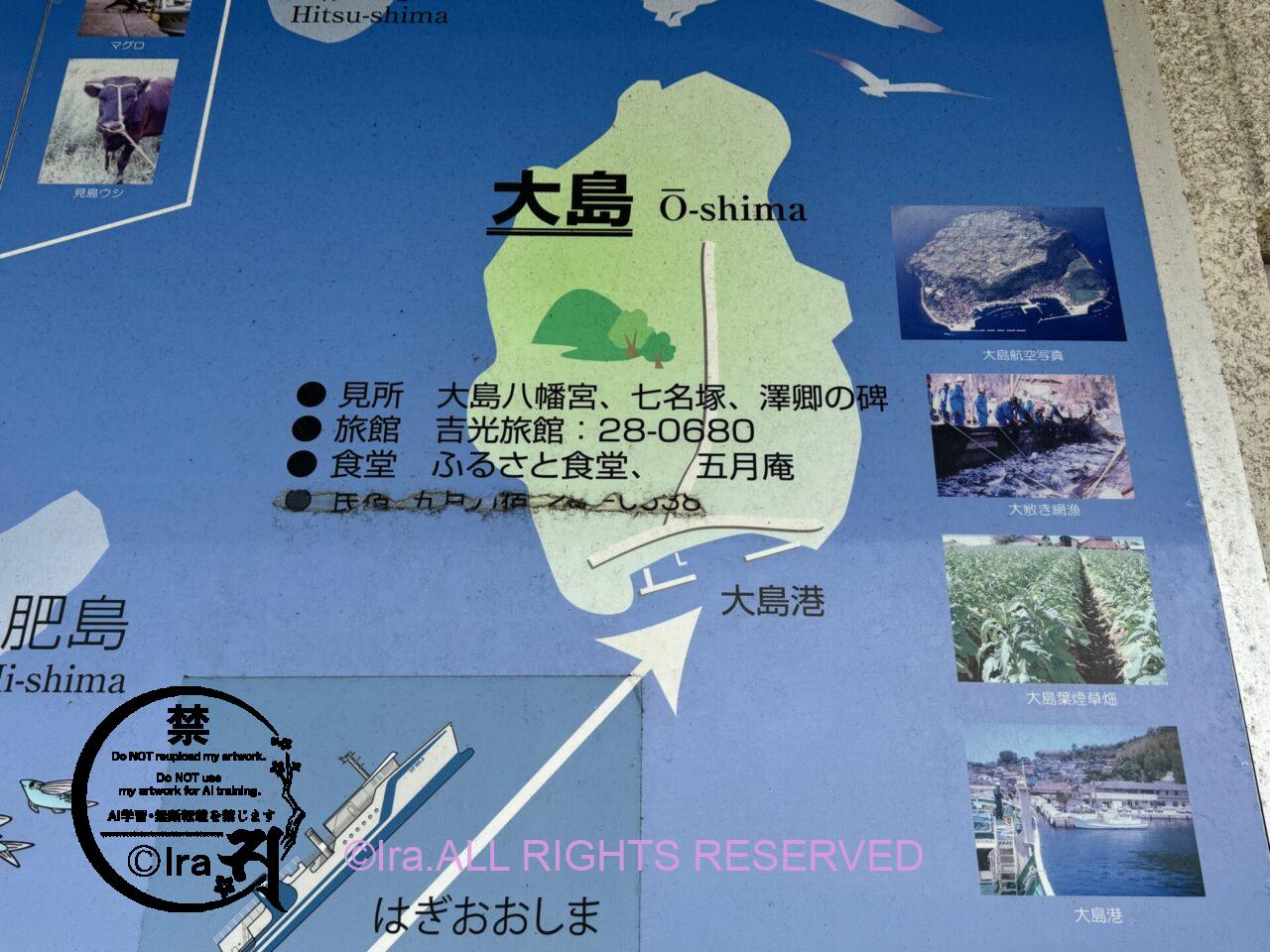山口県の萩大島:日本海にある広い集落。シンガポールから車中泊一人旅 IMG 7018