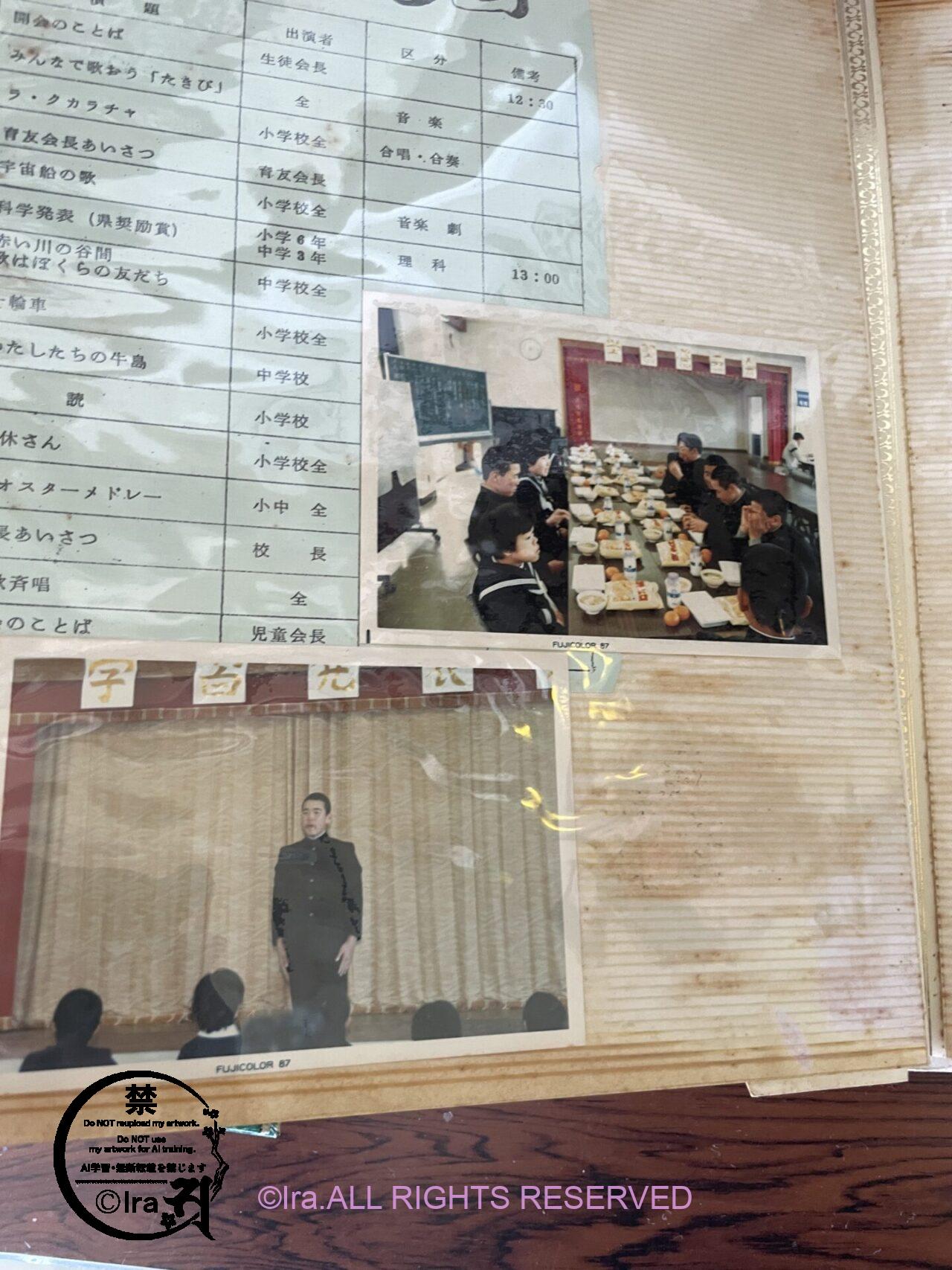 山口県牛島にある非公開製塩所へ漫画取材で訪問 IMG 7277