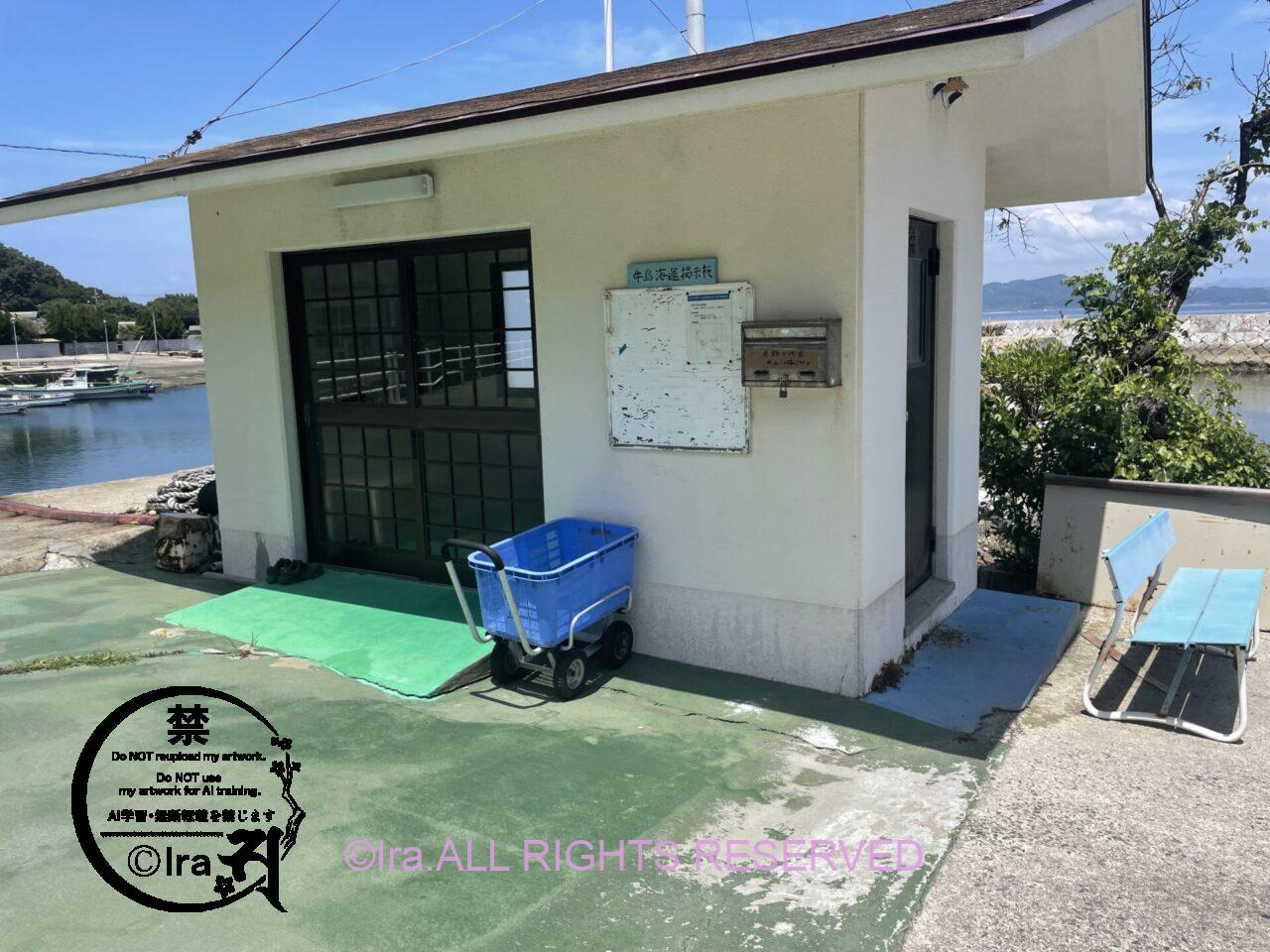山口県牛島にある非公開製塩所へ漫画取材で訪問 IMG 7304