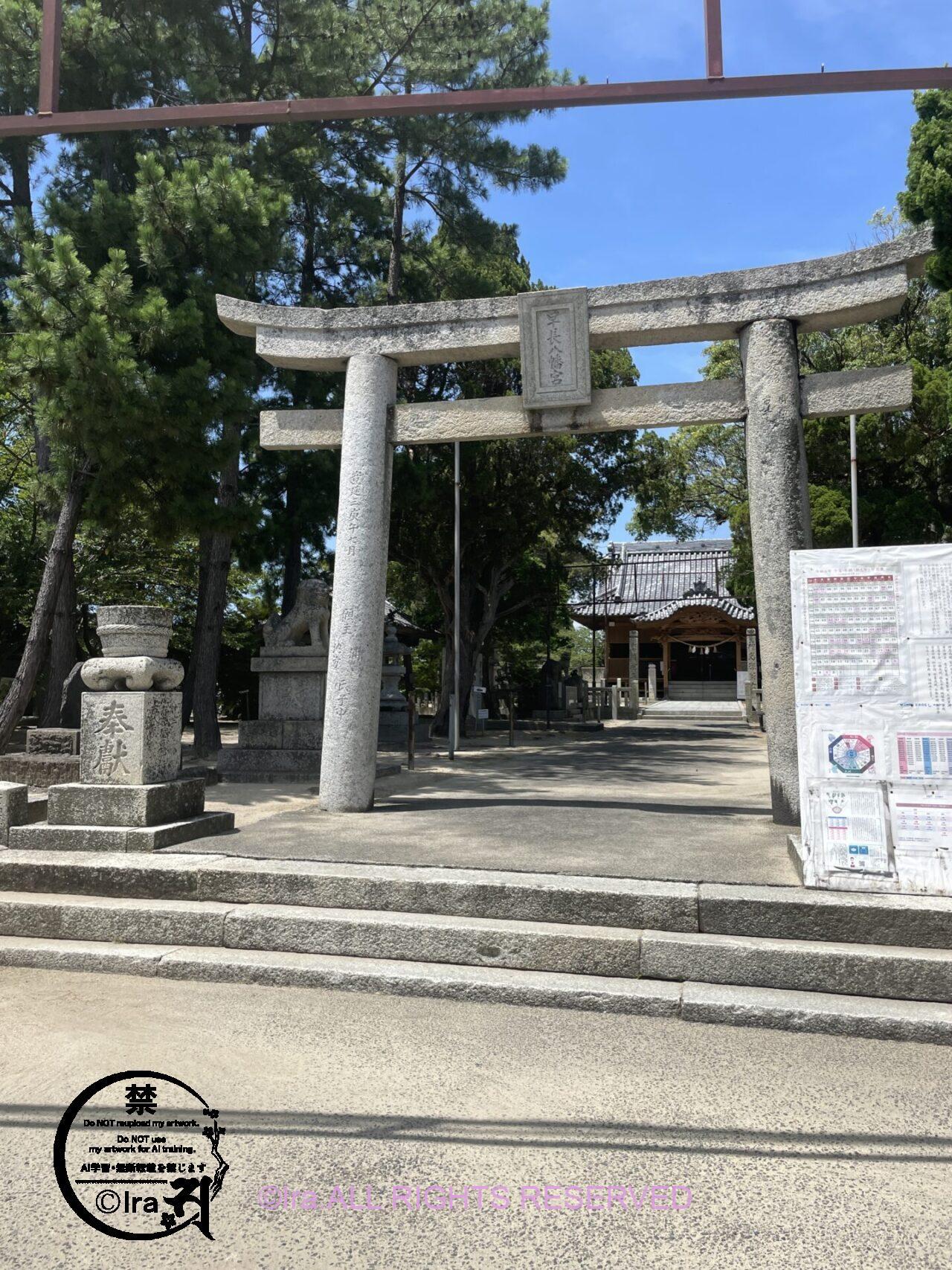 山口県牛島にある非公開製塩所へ漫画取材で訪問 IMG 7323