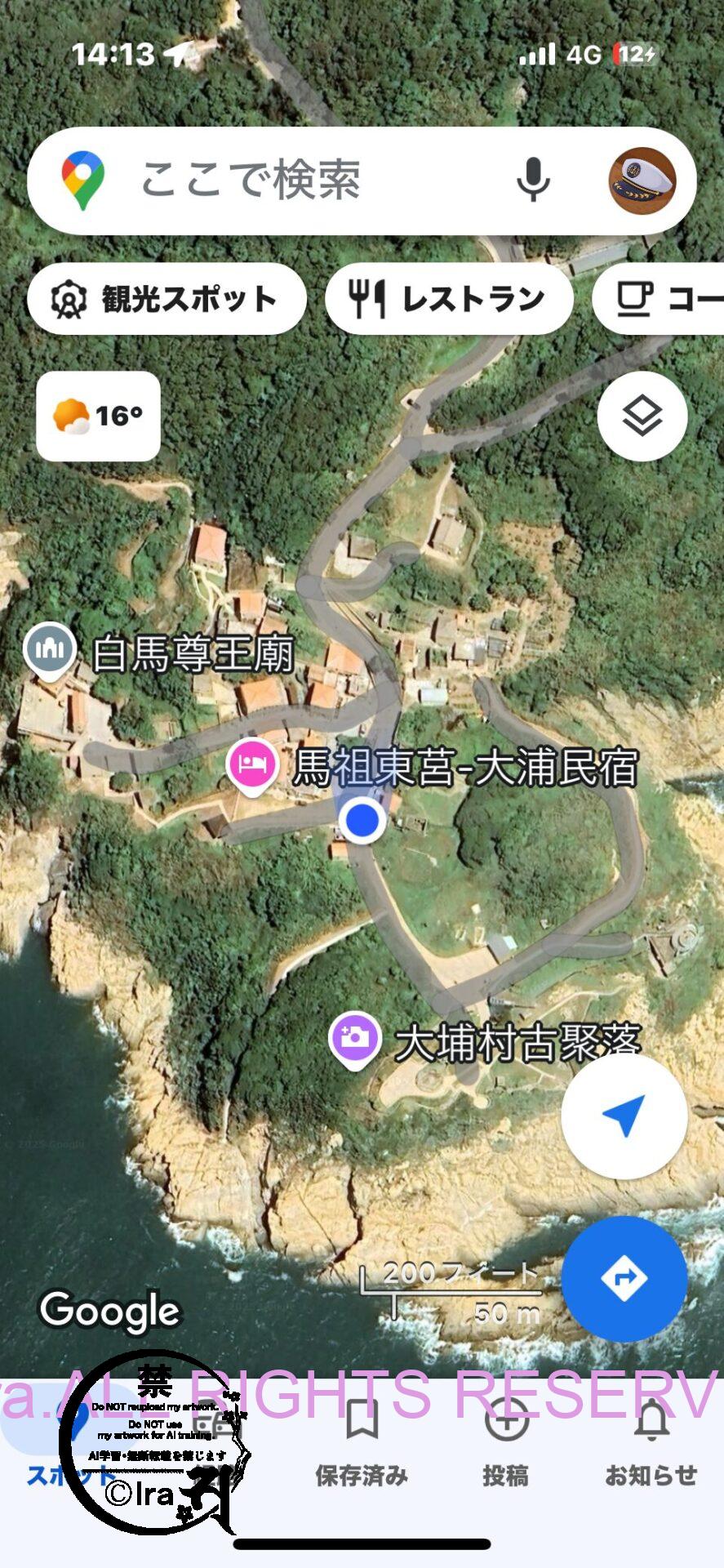 東莒島トップページ.台湾媽祖列島の有人島.莒光島/東州島 IMG 7455
