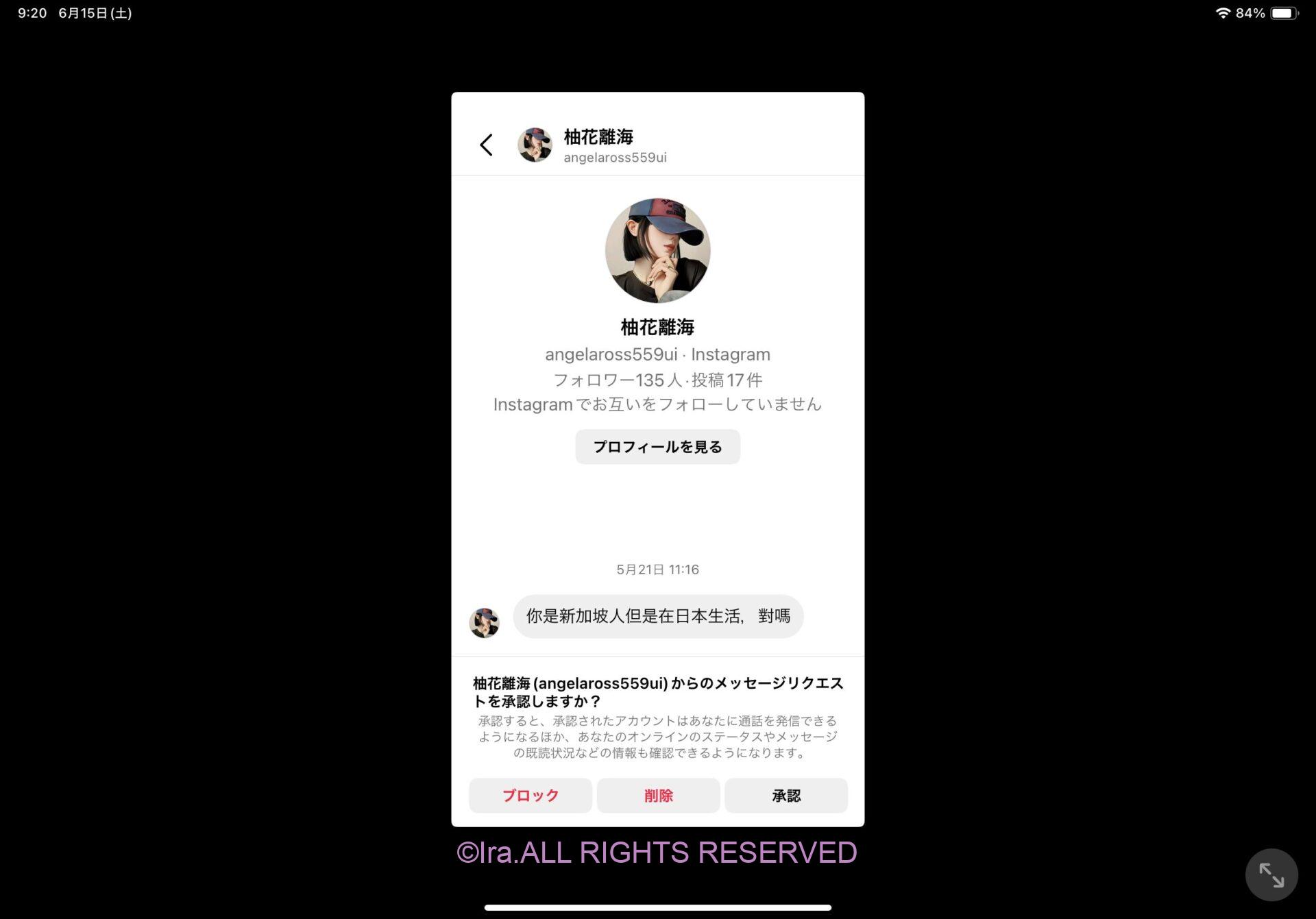ロマンス詐欺で何度支払ってもやめられない日本人に会った。外国人と結婚したい人。恋愛・交際・結婚・審査情報 IMG 7508