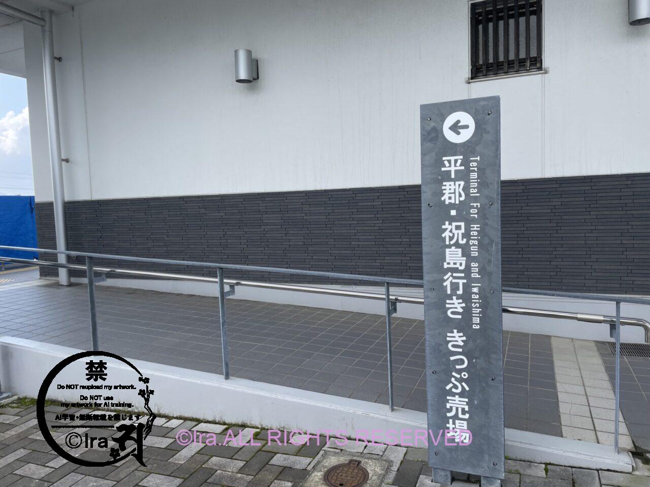 山口県の祝島:独自の石垣集落。中庭レイアウトは他山口県有人離島同様 IMG 7777