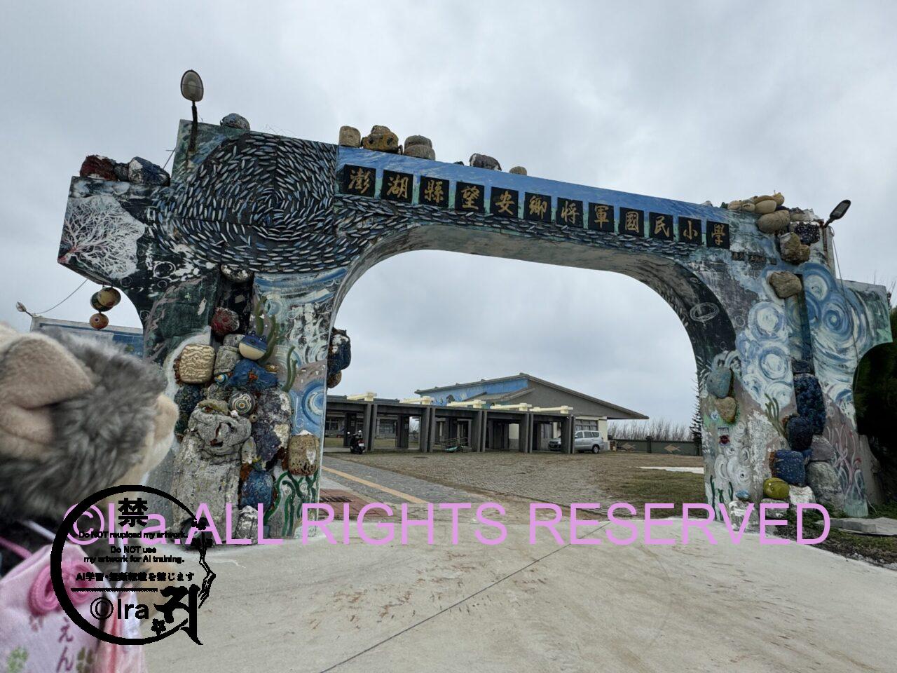 戦後初の日本人上陸。澎湖諸島の將軍澳嶼(将軍島)。まはらじま漫画取材。 IMG 7826
