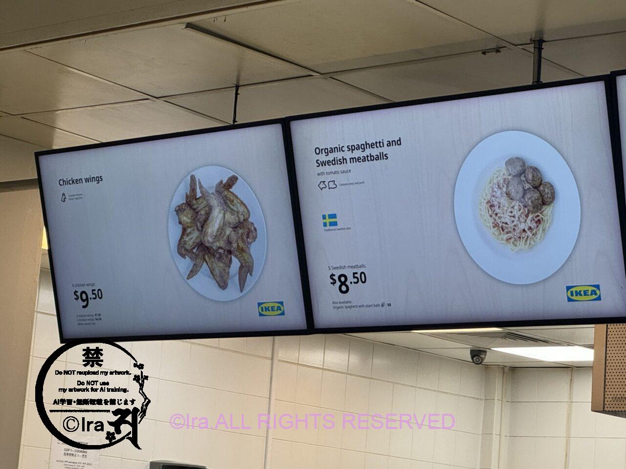 IKEAのクリスマスケーキに白色の系のような異物が入っていた IMG 8437