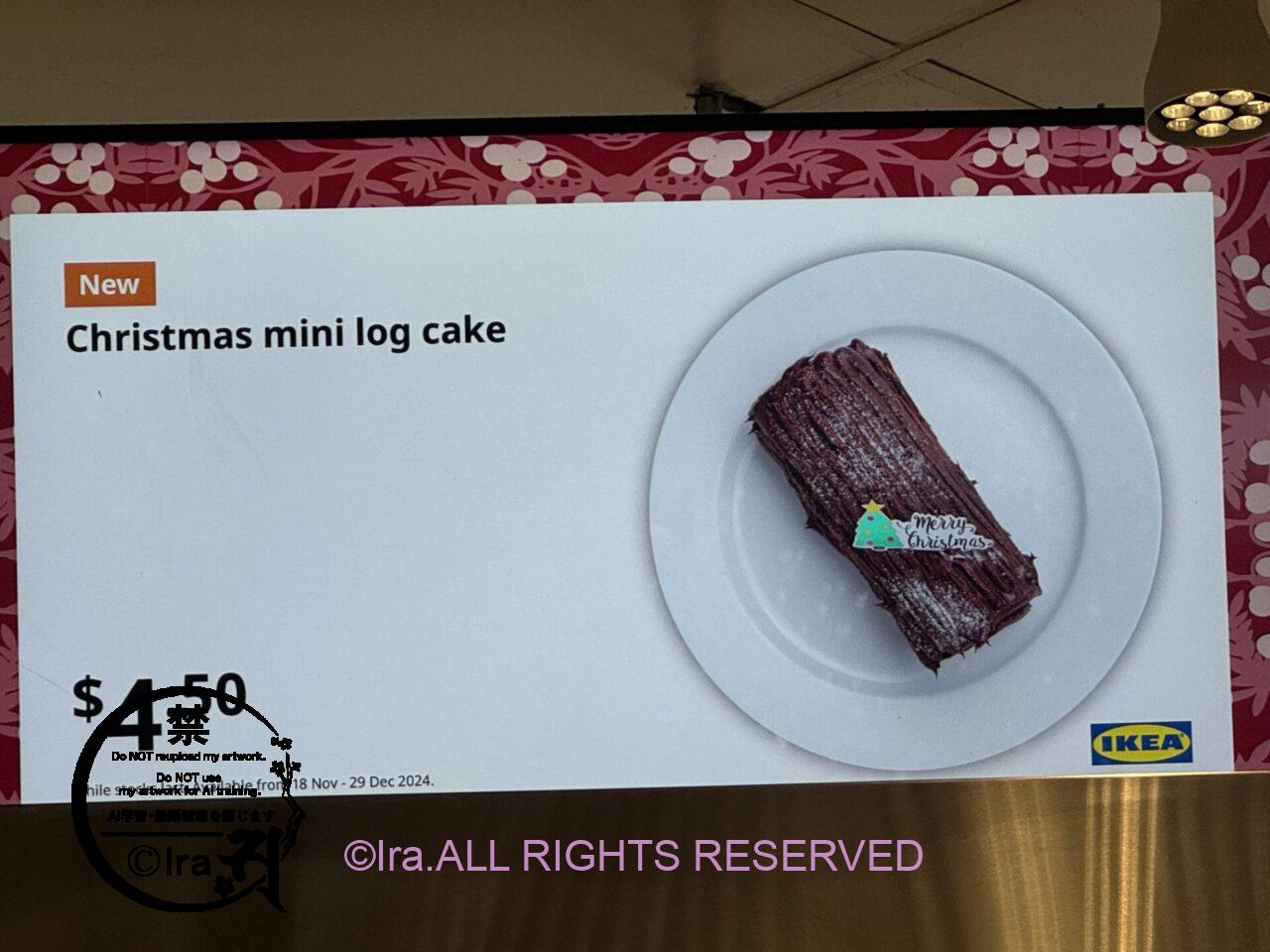 IKEAのクリスマスケーキに白色の系のような異物が入っていた IMG 8444