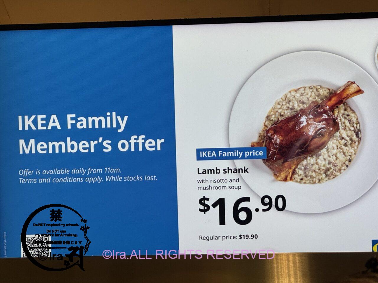 IKEAのクリスマスケーキに白色の系のような異物が入っていた IMG 8445 1