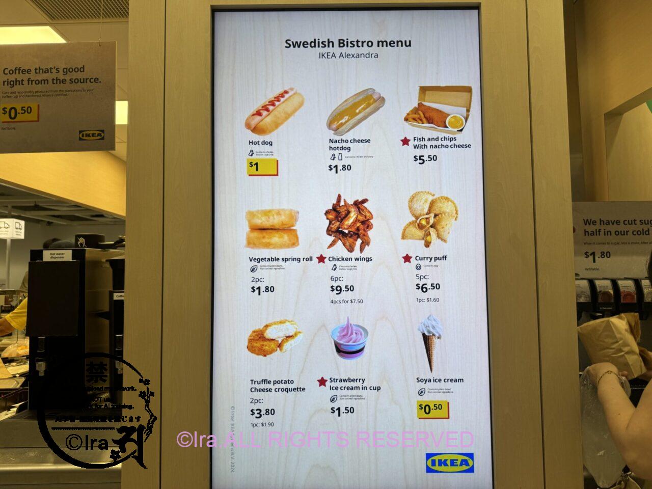 IKEAのクリスマスケーキに白色の系のような異物が入っていた IMG 8465