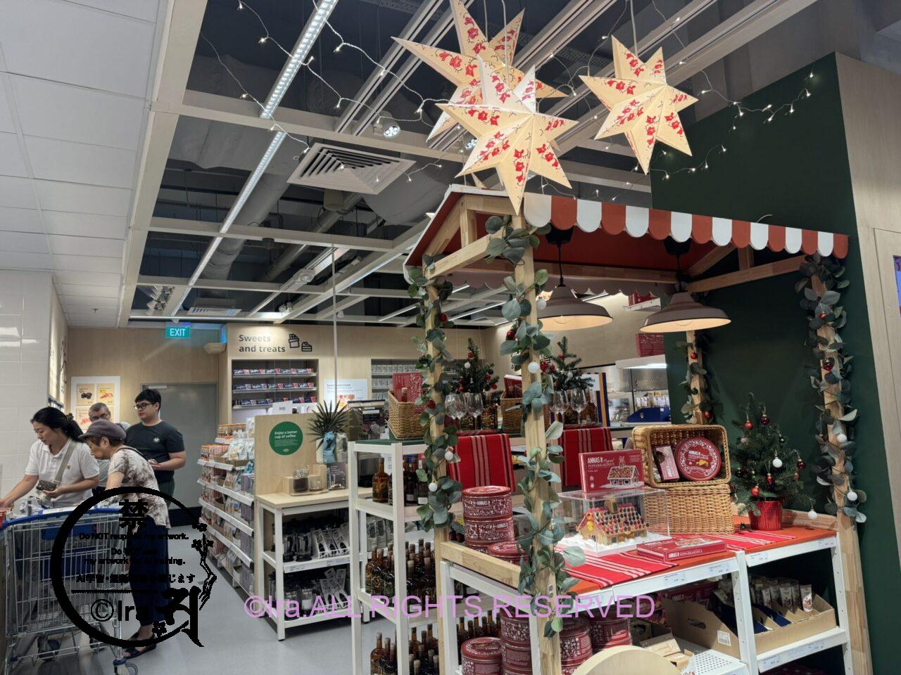IKEAのクリスマスケーキに白色の系のような異物が入っていた IMG 8467