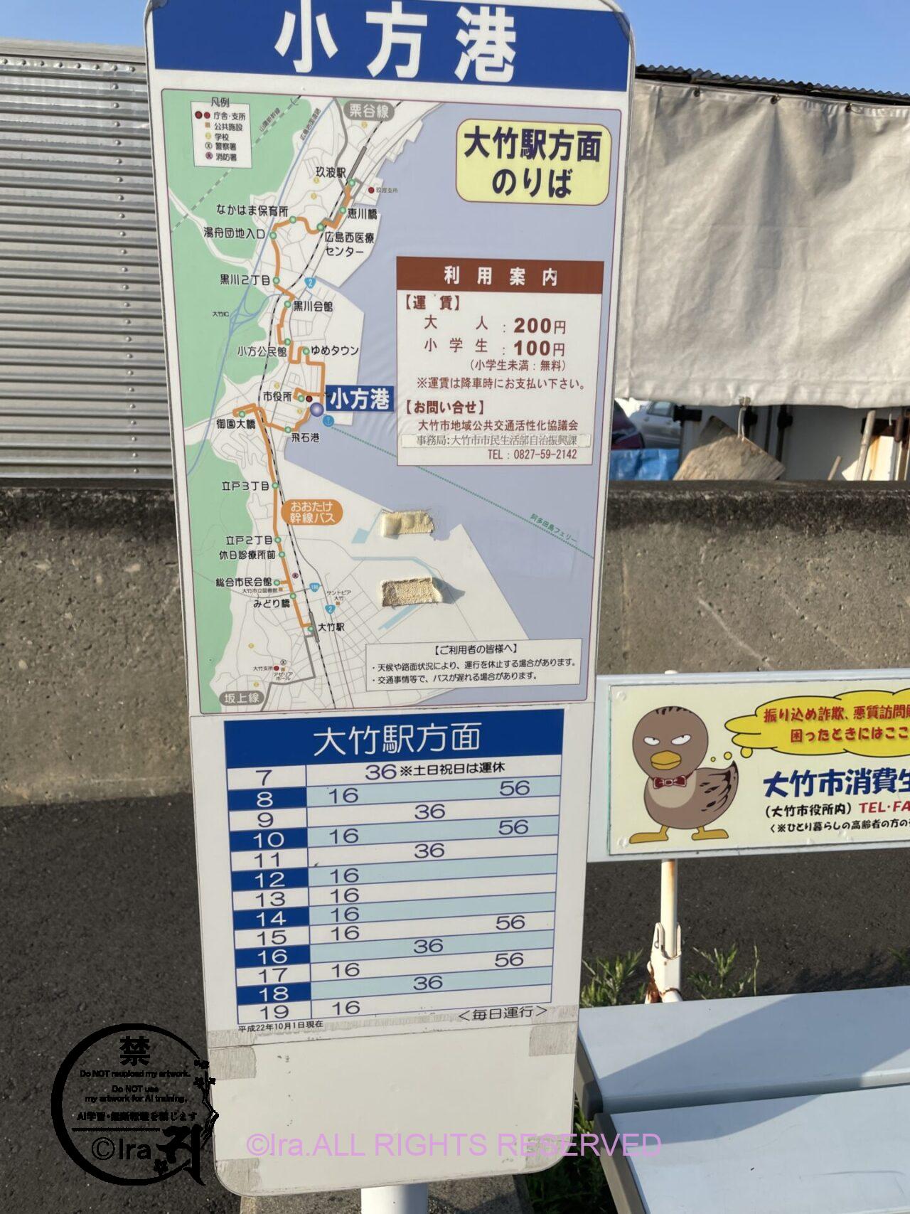 広島県の阿多田島:シンガポールから一人旅 IMG 8878