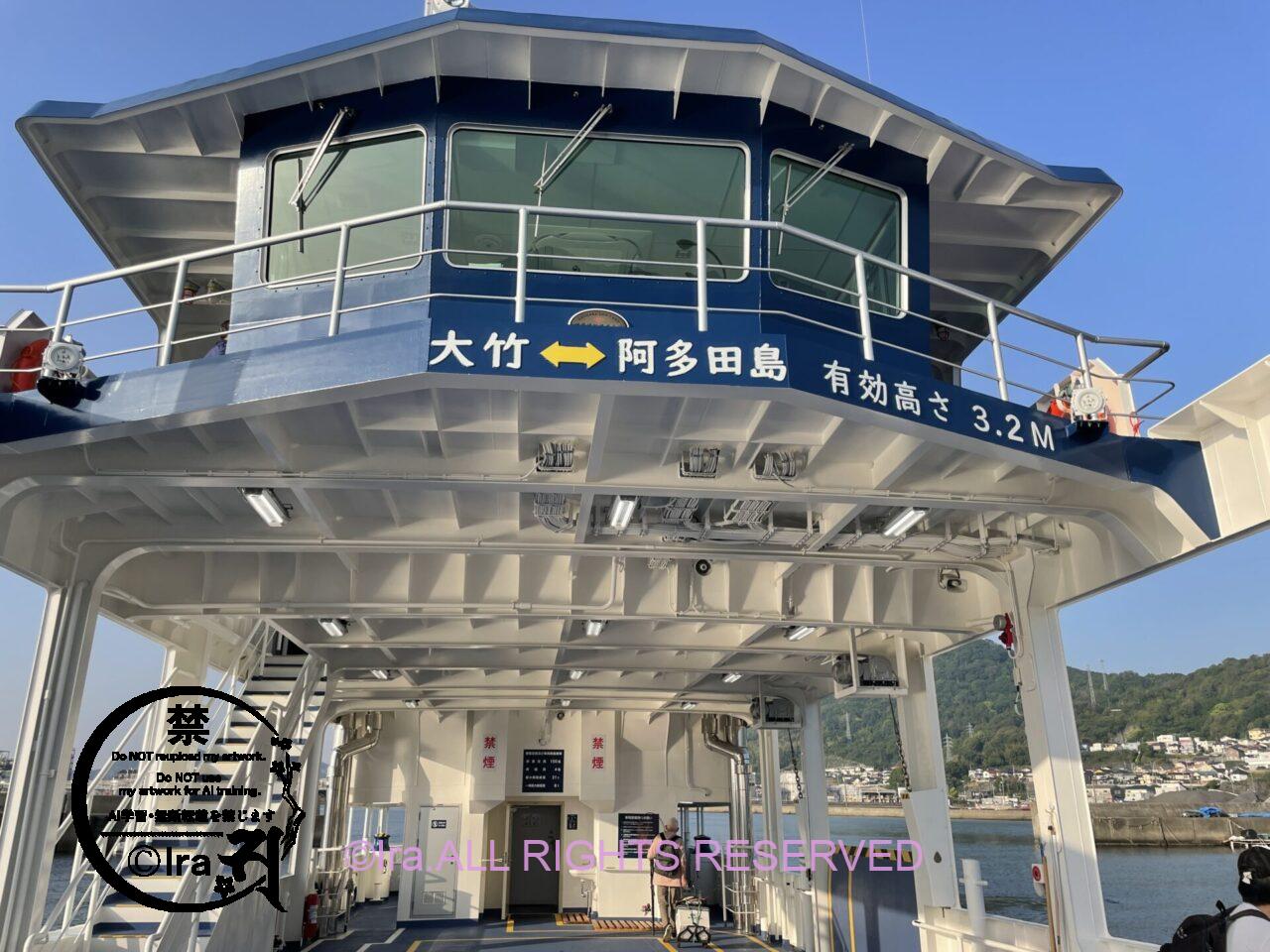 広島県の阿多田島:シンガポールから一人旅 IMG 8882