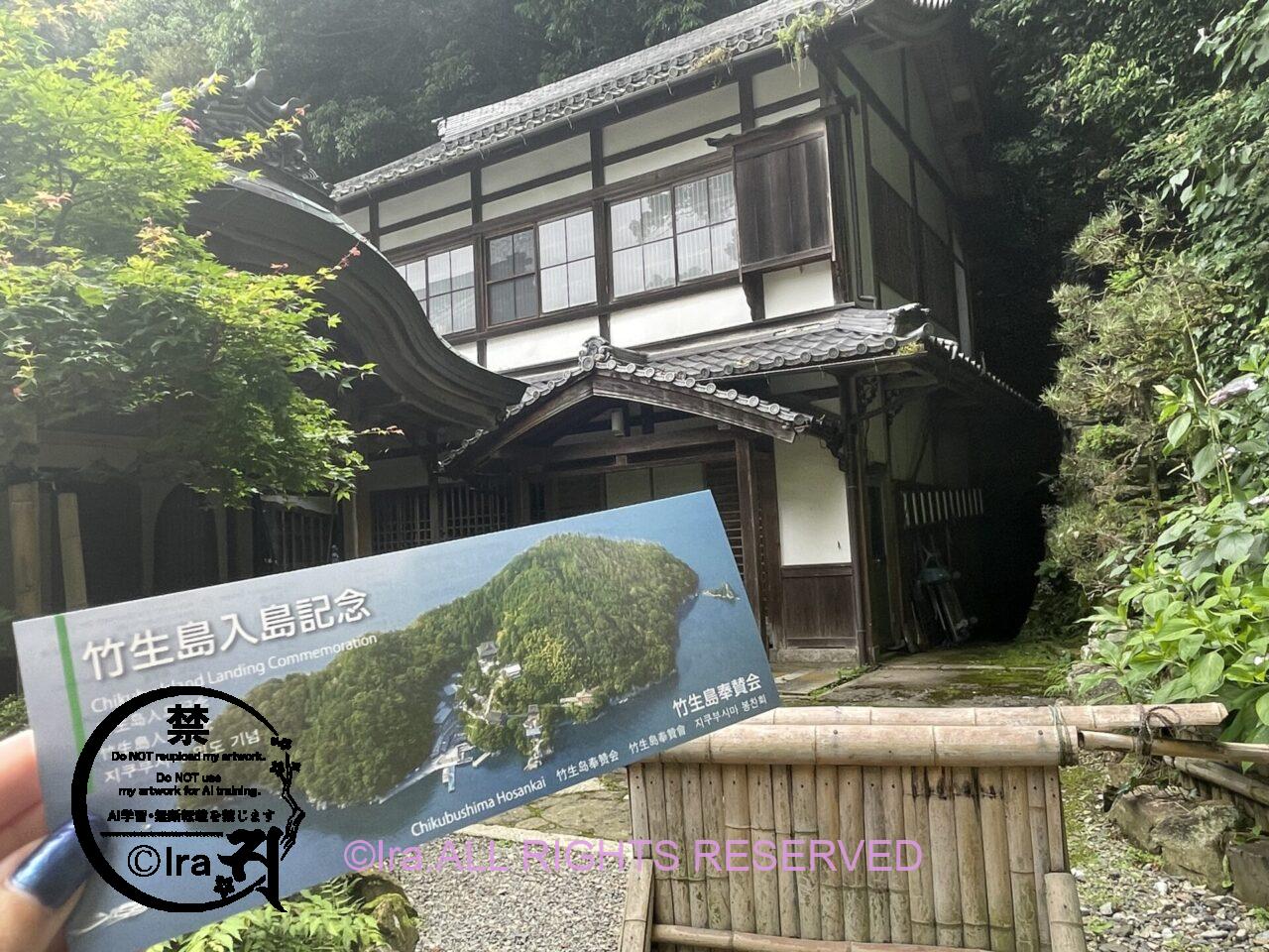 【湖に浮かぶ多景島】滋賀県パワースポット.全国から参拝客多い IMG 9458