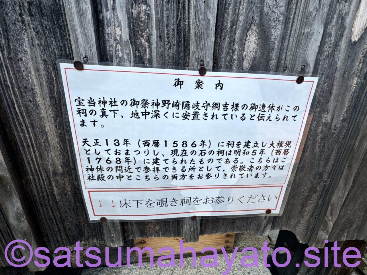 宝くじで有名な神社に参拝後20回以上買って一度も当選なし.佐賀県高島 IMG 9731