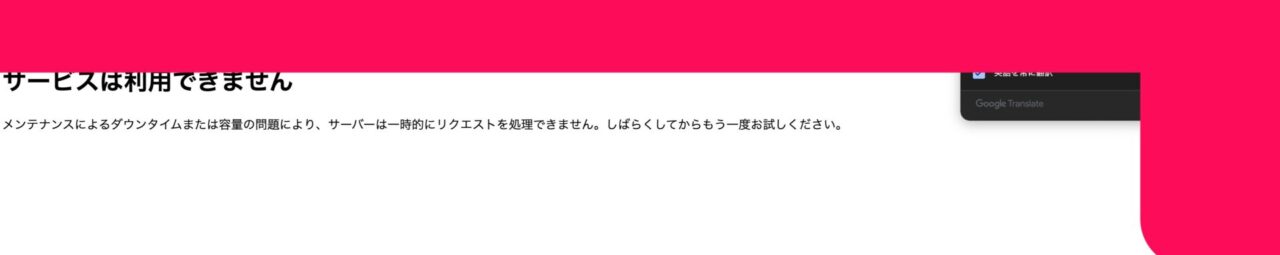 WordPressエラー備忘録。phpMyAdminの検討:”このサイトに登録されていません。” ebd3cc0db88365cfe2bed850442a1eb0