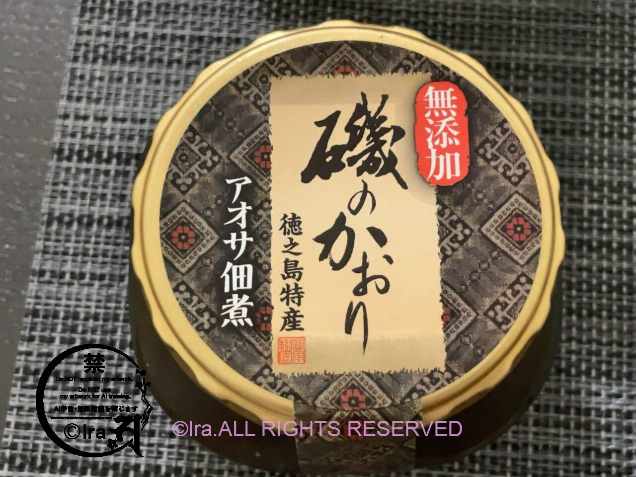 シンガポールの食べ物は冷蔵庫保存でも半日でカビ(日本のものは半年経過でもカビないのに) IMG 0801