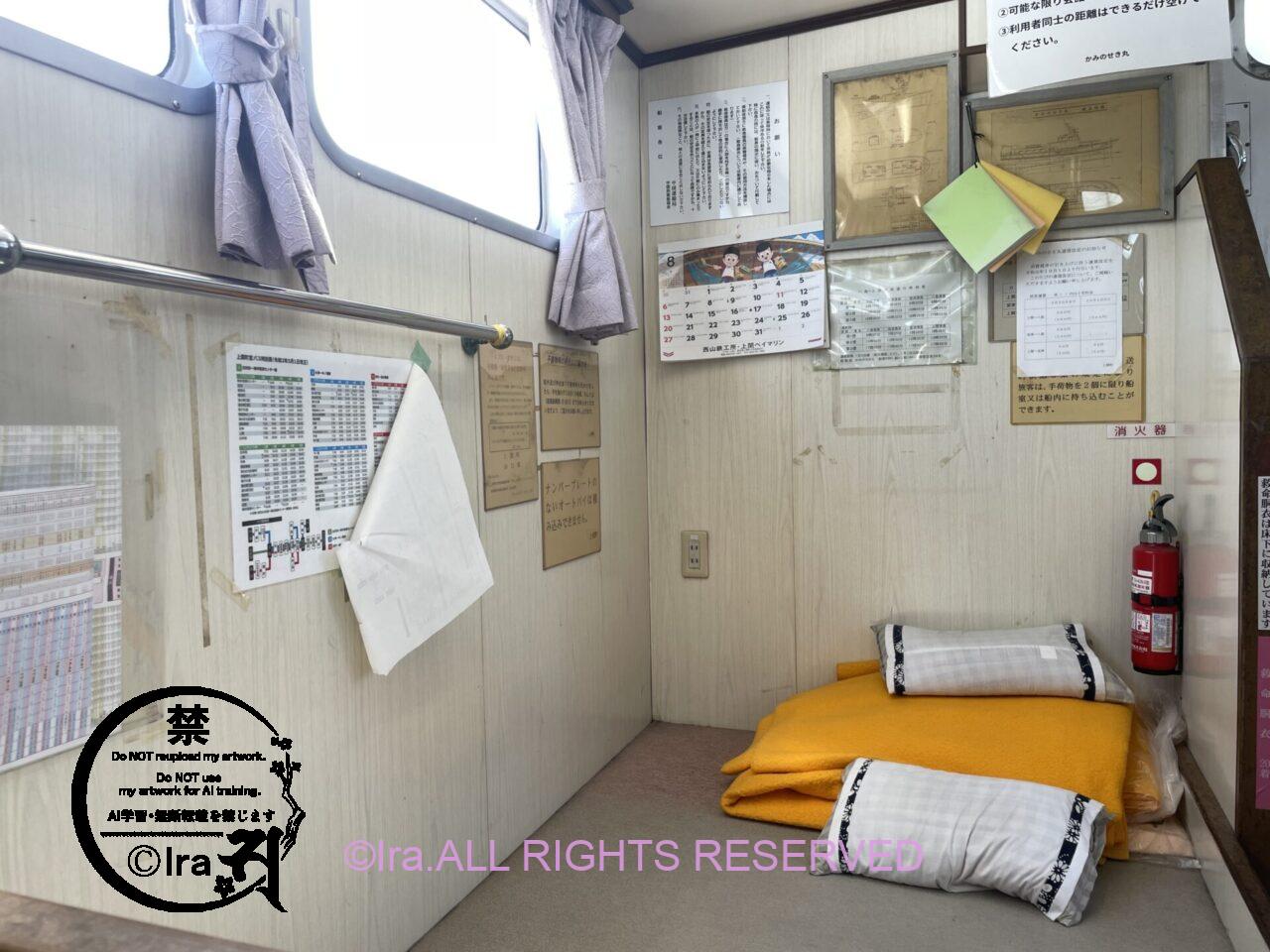 山口県の八島:瀬戸内海で最も美しい海:釣りに最適:高齢者しか住んでいない有人離島。壁のイラストは島民の手描き IMG 59752