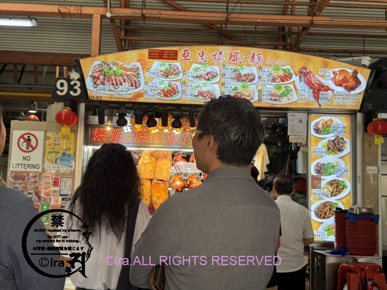 シンガポールの定番観光地:ホーカーズの人気店一覧&仏牙寺龍華院・博物館 &ニョニャ料理店(ブルージンジャー) IMG 9451