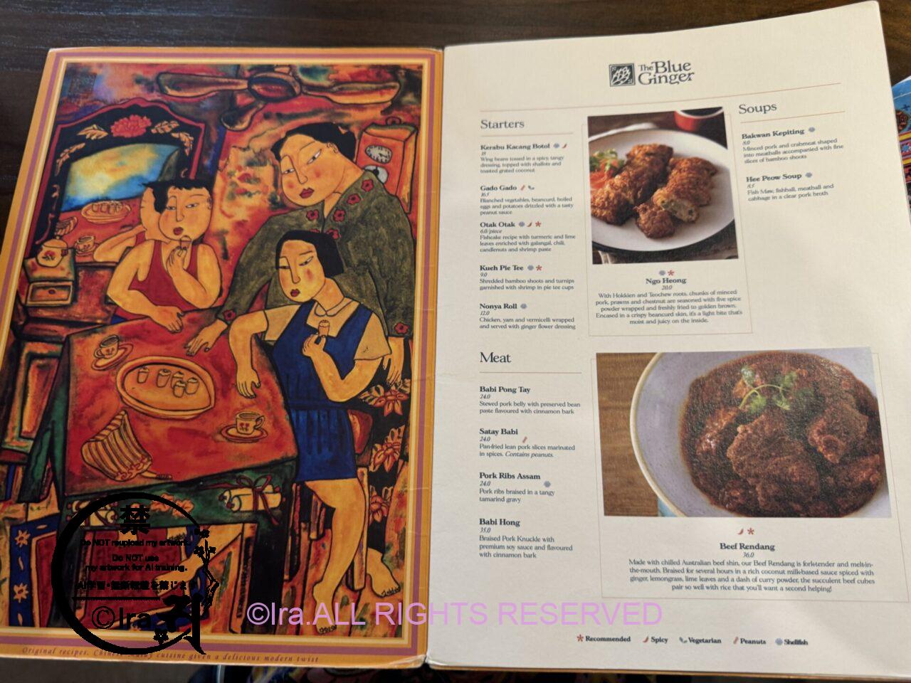 プラナカン好きが巡るニョニャ料理店とレトロカフェ:The Blue Ginger (Tanjong Pagar) IMG 9693