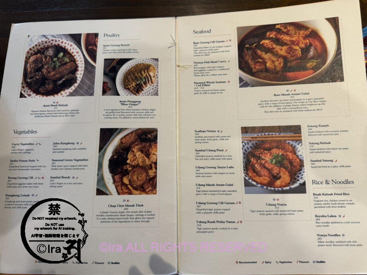 プラナカン好きが巡るニョニャ料理店とレトロカフェ:The Blue Ginger (Tanjong Pagar) IMG 9695