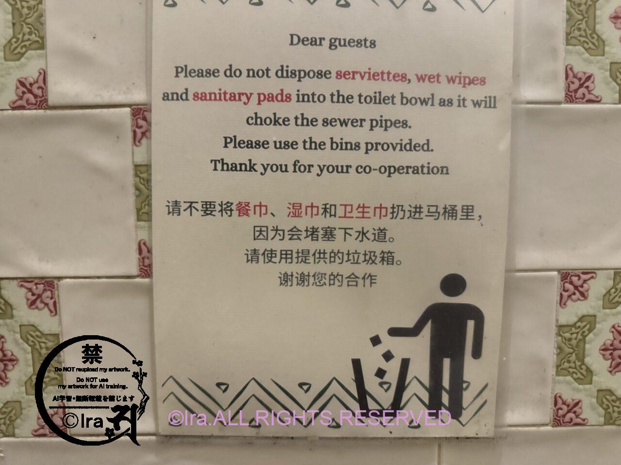プラナカン好きが巡るニョニャ料理店とレトロカフェ:The Blue Ginger (Tanjong Pagar) IMG 9723