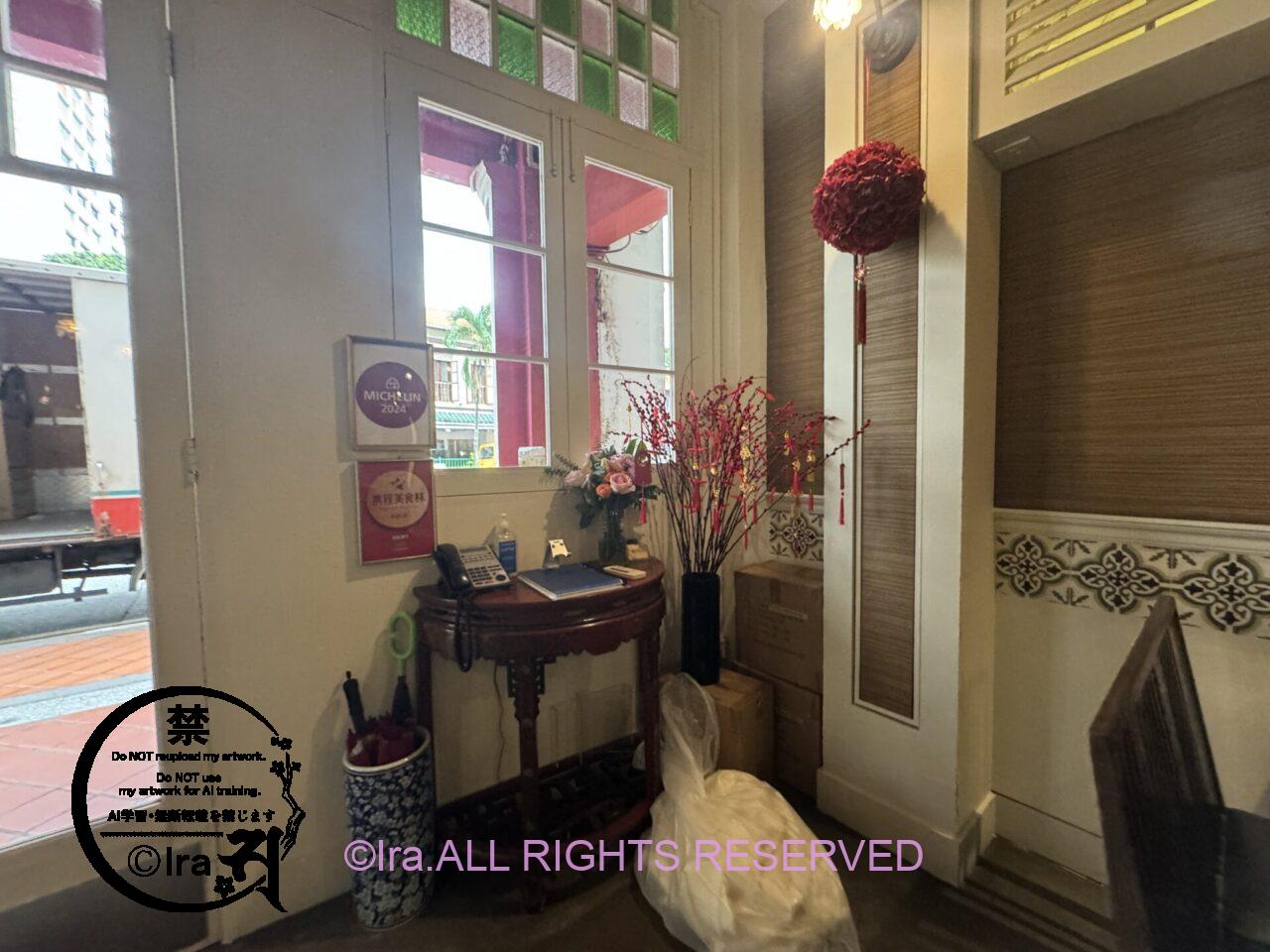 プラナカン好きが巡るニョニャ料理店とレトロカフェ:The Blue Ginger (Tanjong Pagar) IMG 9727