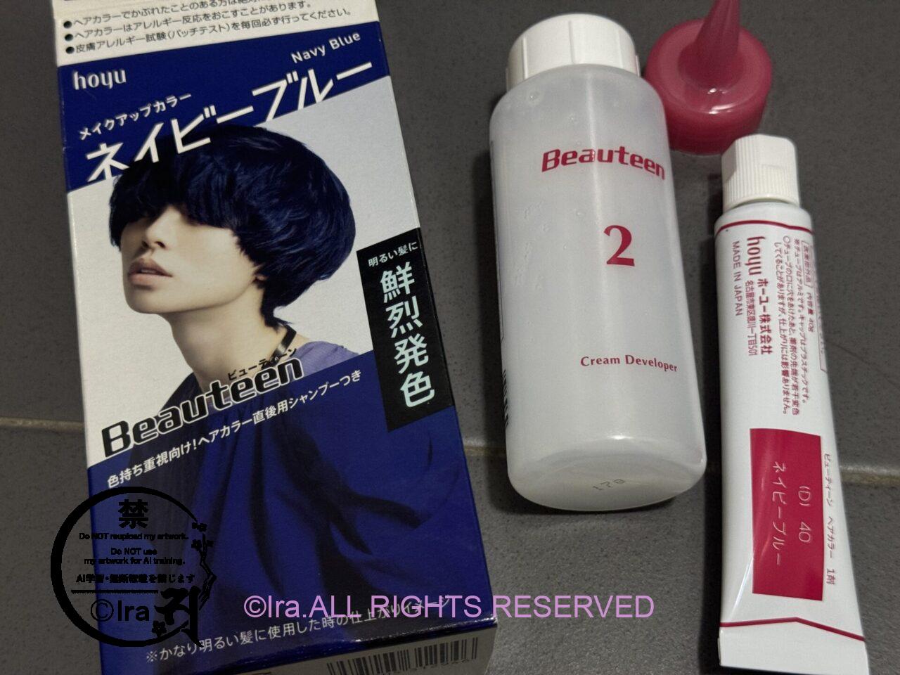 海外生活:600円台セルフカラー。日本人ヘアサロンのオーガニックカラーより痛まなかった IMG 9774