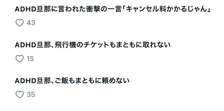 フジテレビだけではない。1週間以内に可視化できる具体的改善対応をしなければ僕は総務省へ報告する。 dff366a1014d56e5b9a7c731f364be19