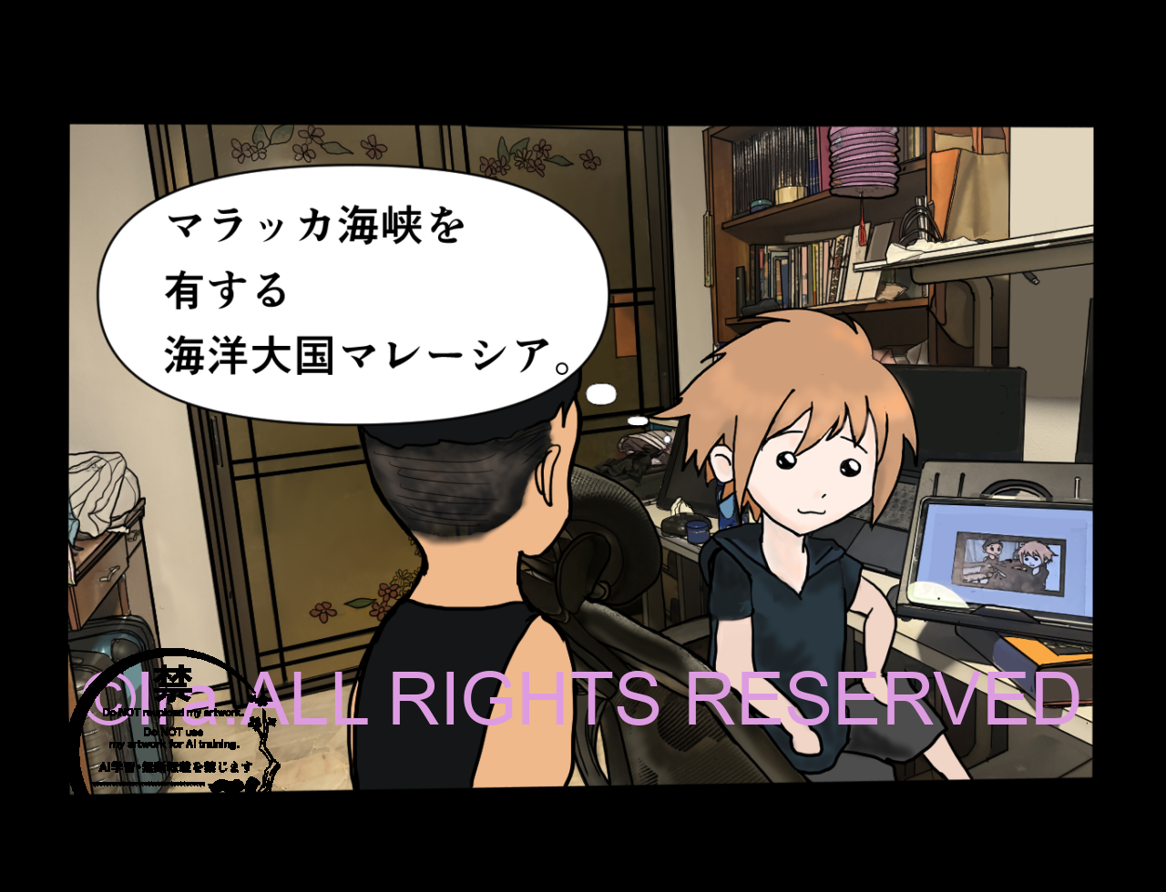 LCC・車中泊・キャンプに便利な超軽量デバイス。ノマド。海外と日本で一人旅する漫画家 5