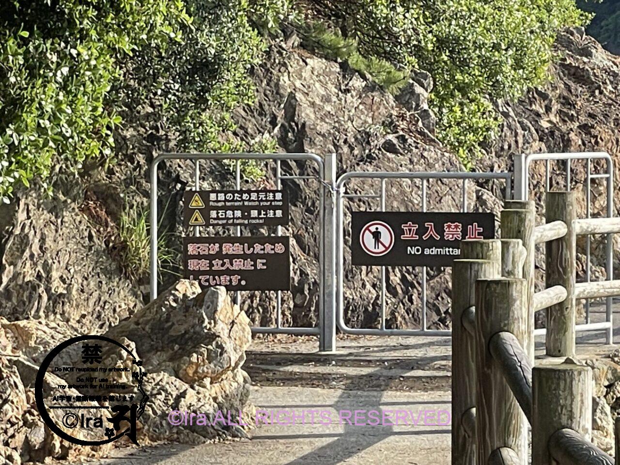 「仙人も酔ってしまうほど美しい島」広島県の仙酔島 IMG 1630