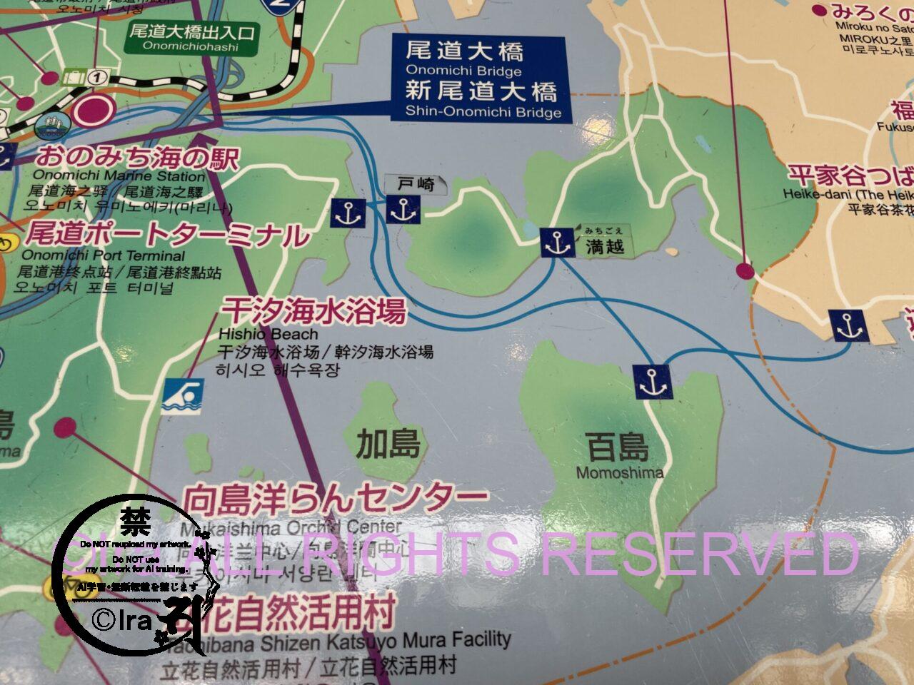 広島県の百島(ももしま):(400以上の有人島訪問・漫画取材記録) IMG 1855