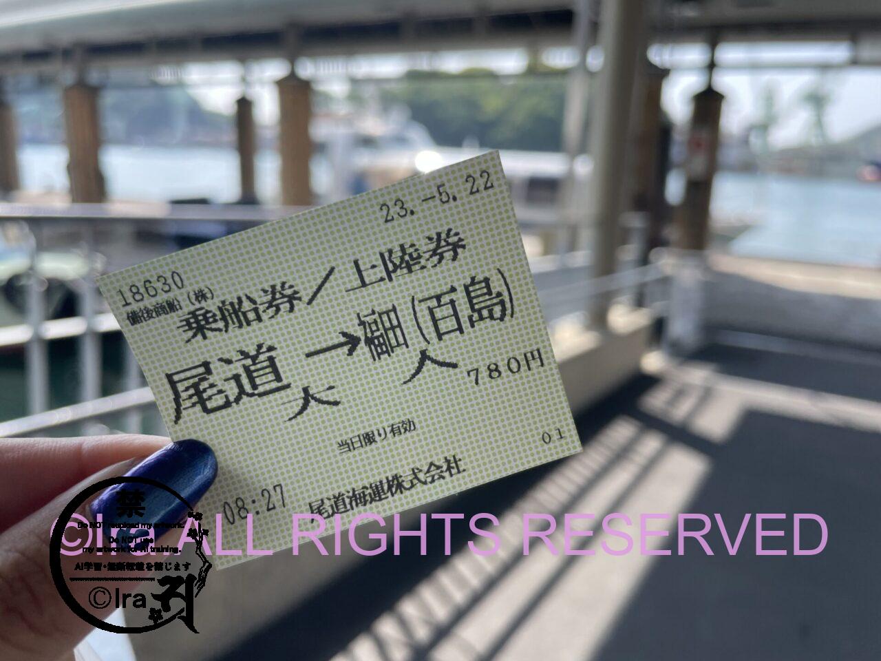 広島県の百島(ももしま):(400以上の有人島訪問・漫画取材記録) IMG 1870