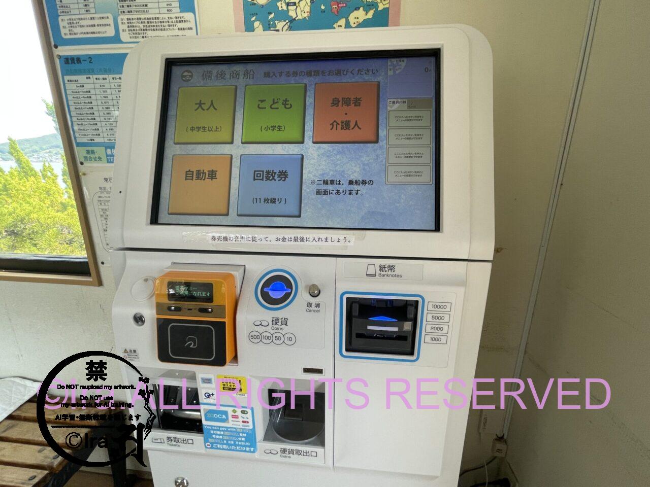 広島県の百島(ももしま):(400以上の有人島訪問・漫画取材記録) IMG 1883