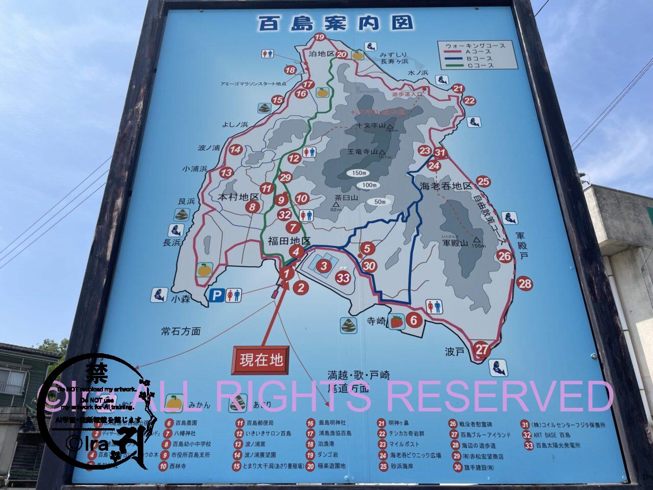 広島県の百島(ももしま):(400以上の有人島訪問・漫画取材記録) IMG 1889
